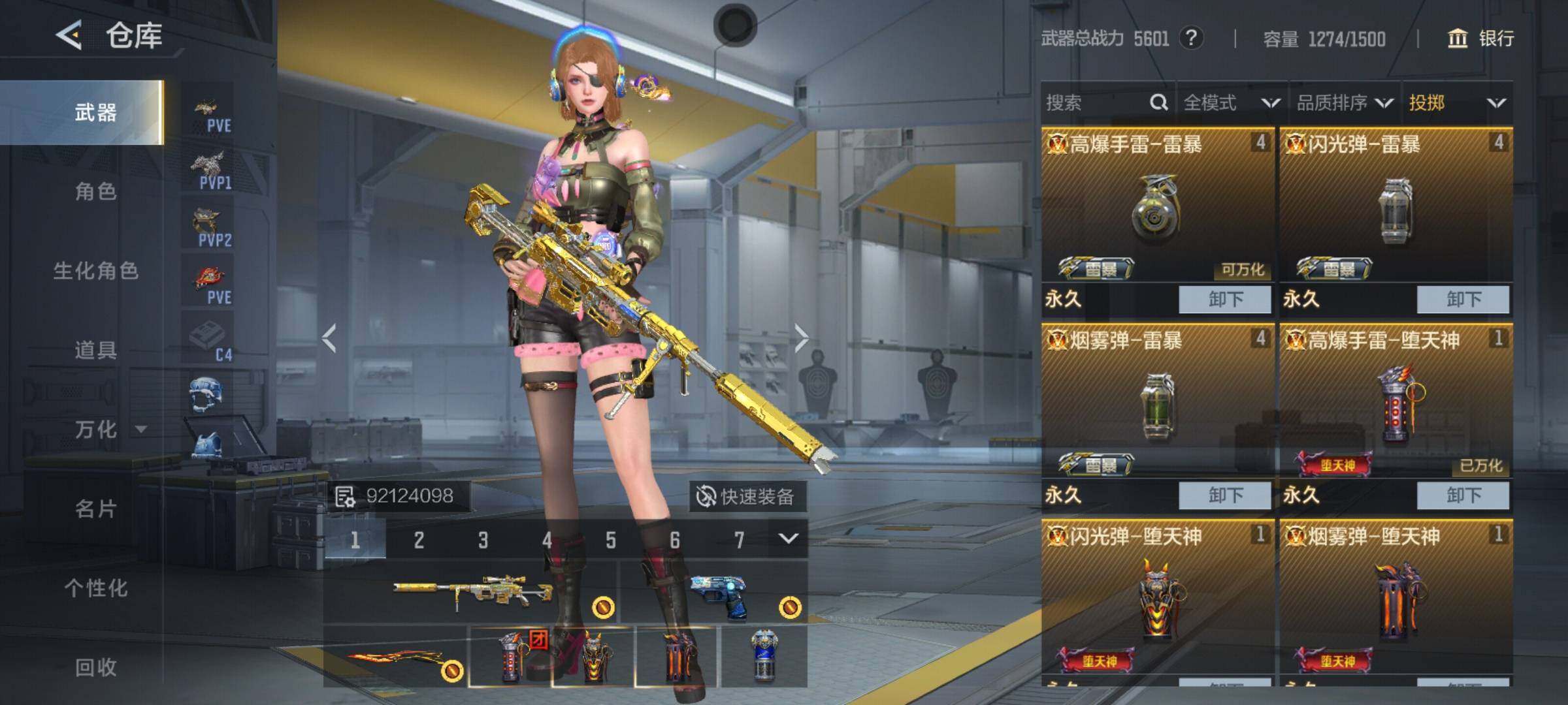 CFMQM370342枪战王者账号详情图18 CFMQM370342枪战王者账号详情图18