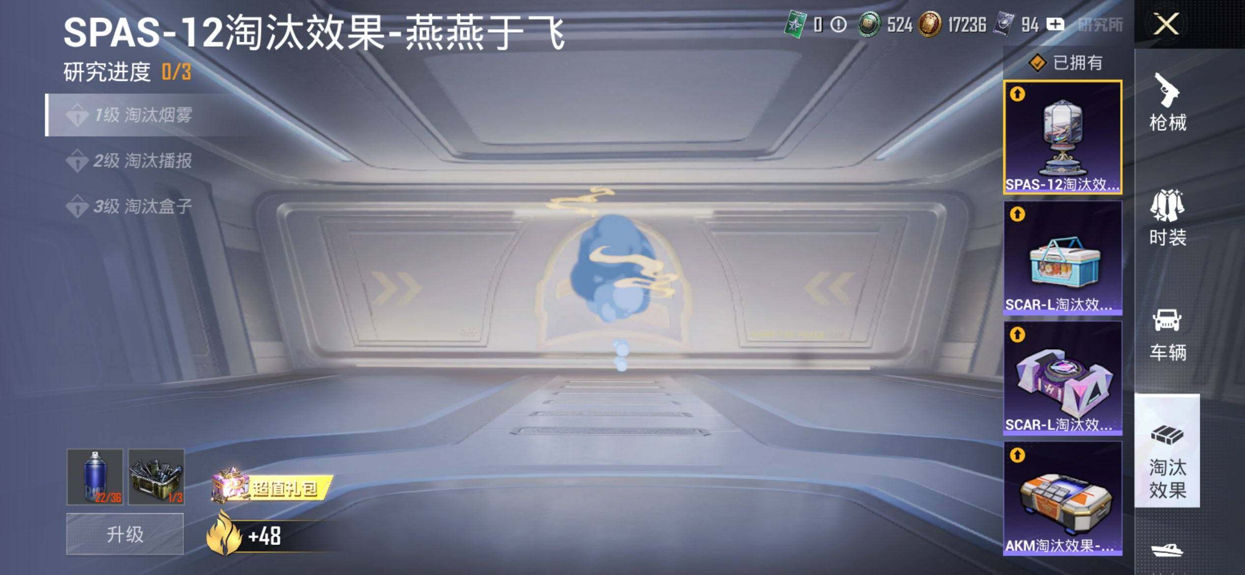 HPCMW3429676和平精英账号详情图18 HPCMW3429676和平精英账号详情图18