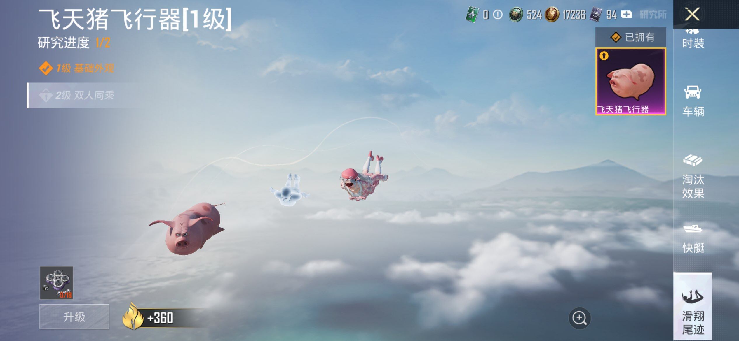 HPCMW3429676和平精英账号详情图19 HPCMW3429676和平精英账号详情图19