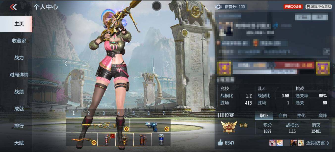 CFMQM370342枪战王者账号详情图5 CFMQM370342枪战王者账号详情图5