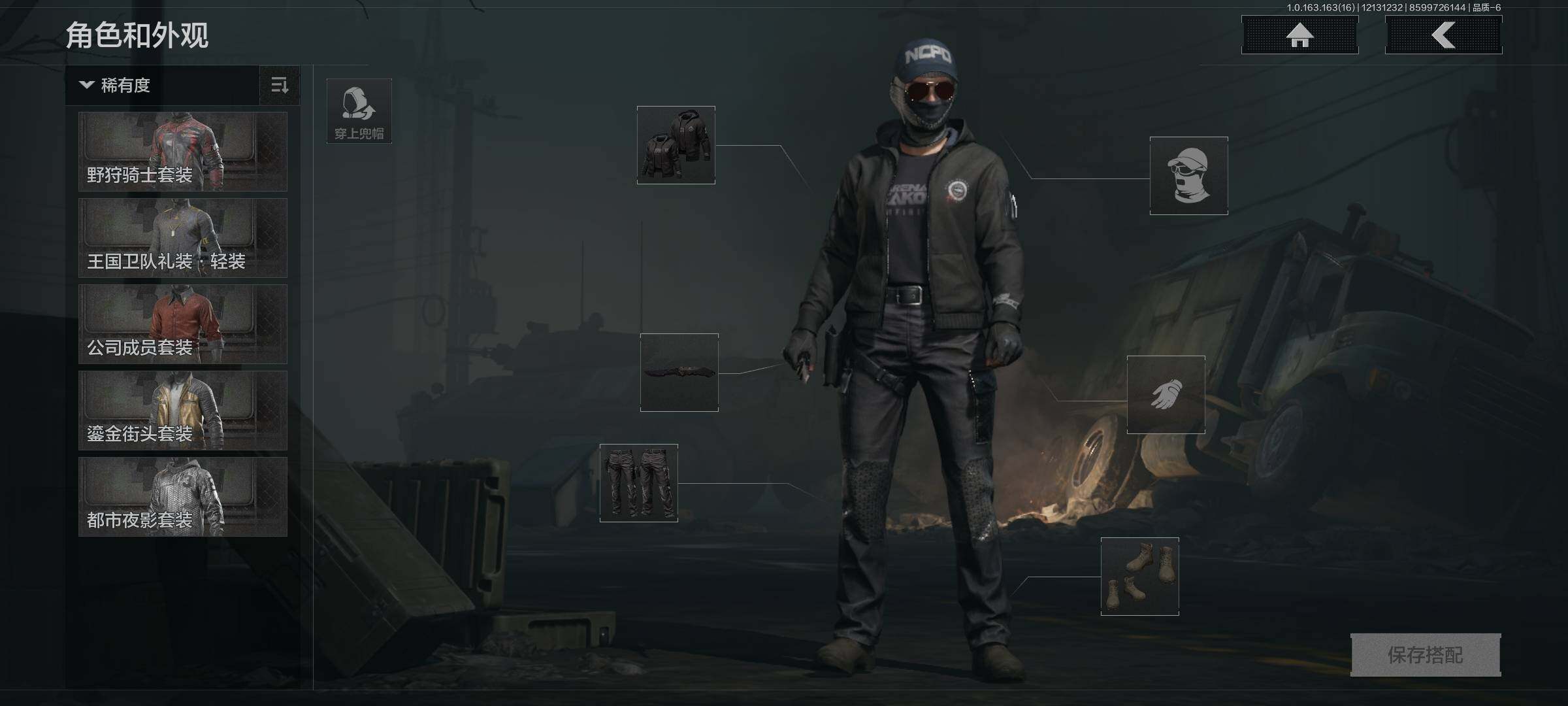 AQEY317261暗区突围账号详情图3 AQEY317261暗区突围账号详情图3