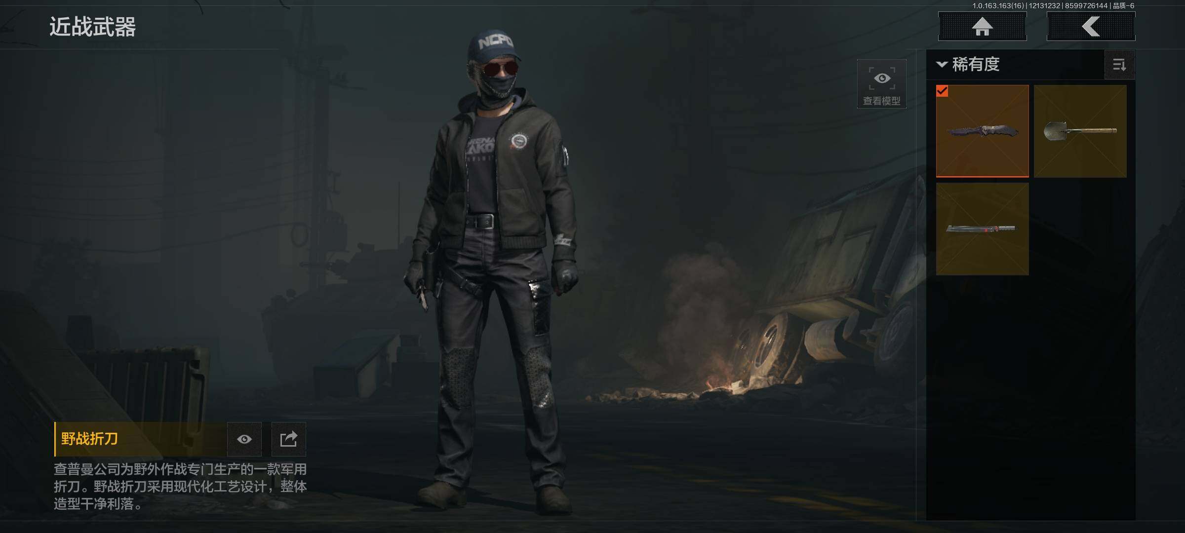 AQEY317261暗区突围账号详情图4 AQEY317261暗区突围账号详情图4