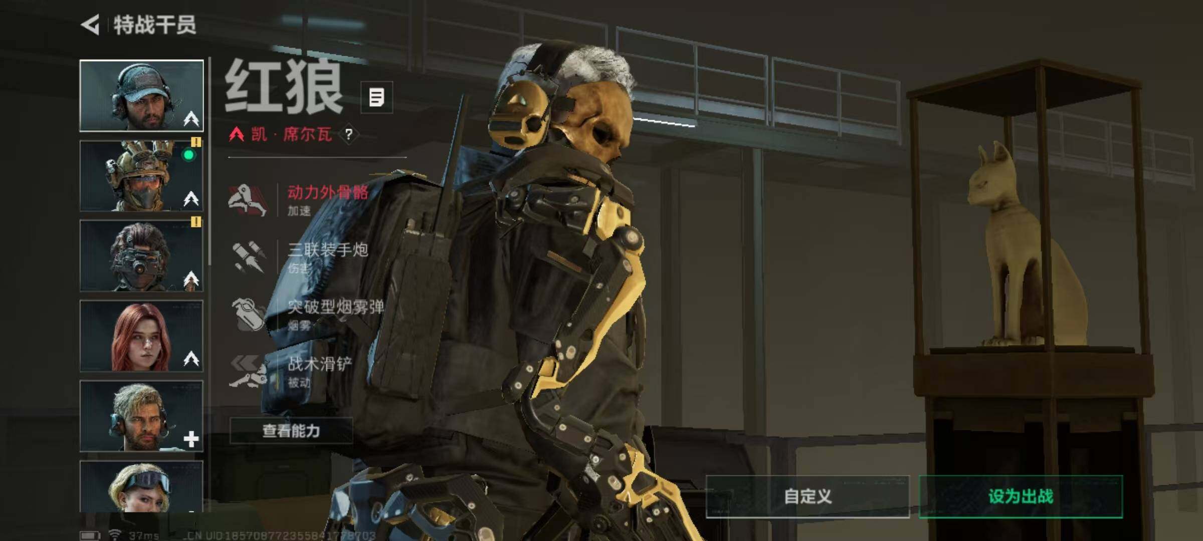 SJZQM384373三角洲行动账号详情图8 SJZQM384373三角洲行动账号详情图8