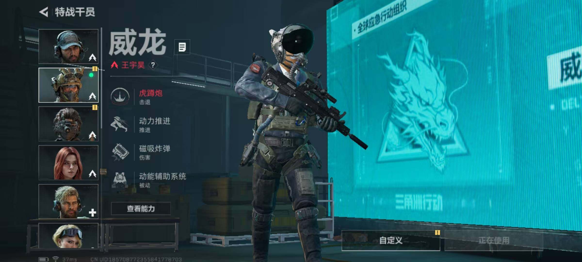 SJZQM384373三角洲行动账号详情图11 SJZQM384373三角洲行动账号详情图11