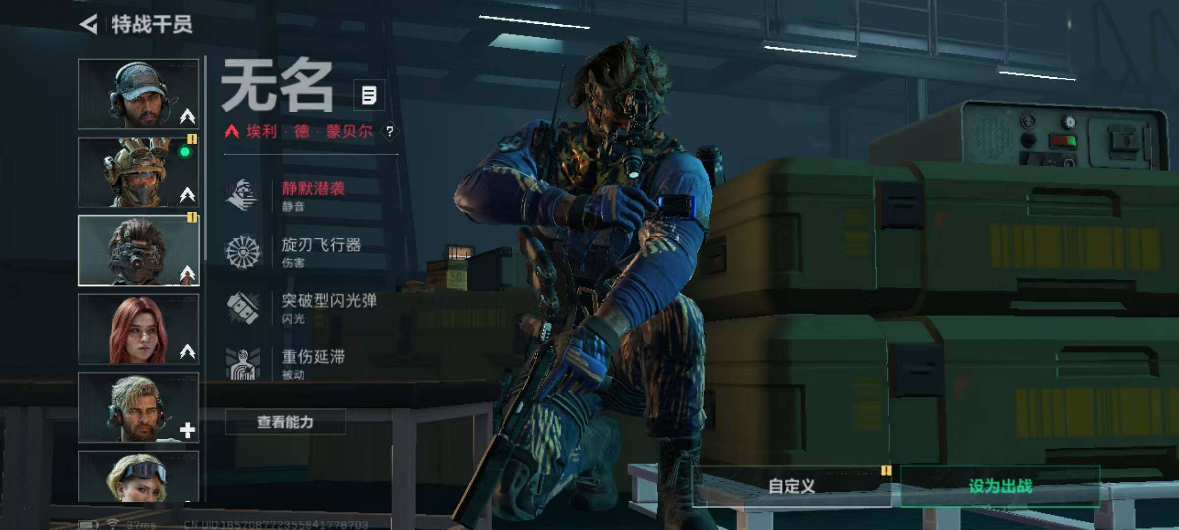 SJZQM384373三角洲行动账号详情图9 SJZQM384373三角洲行动账号详情图9