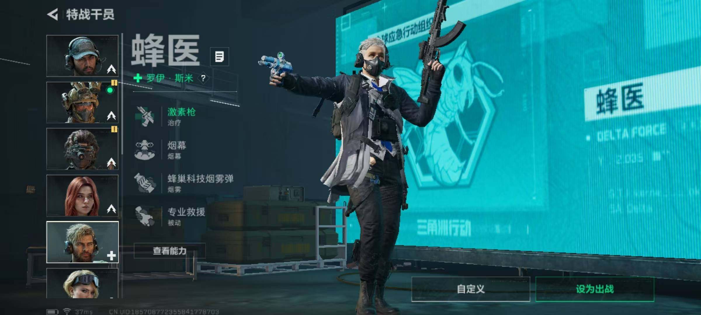 SJZQM384373三角洲行动账号详情图10 SJZQM384373三角洲行动账号详情图10