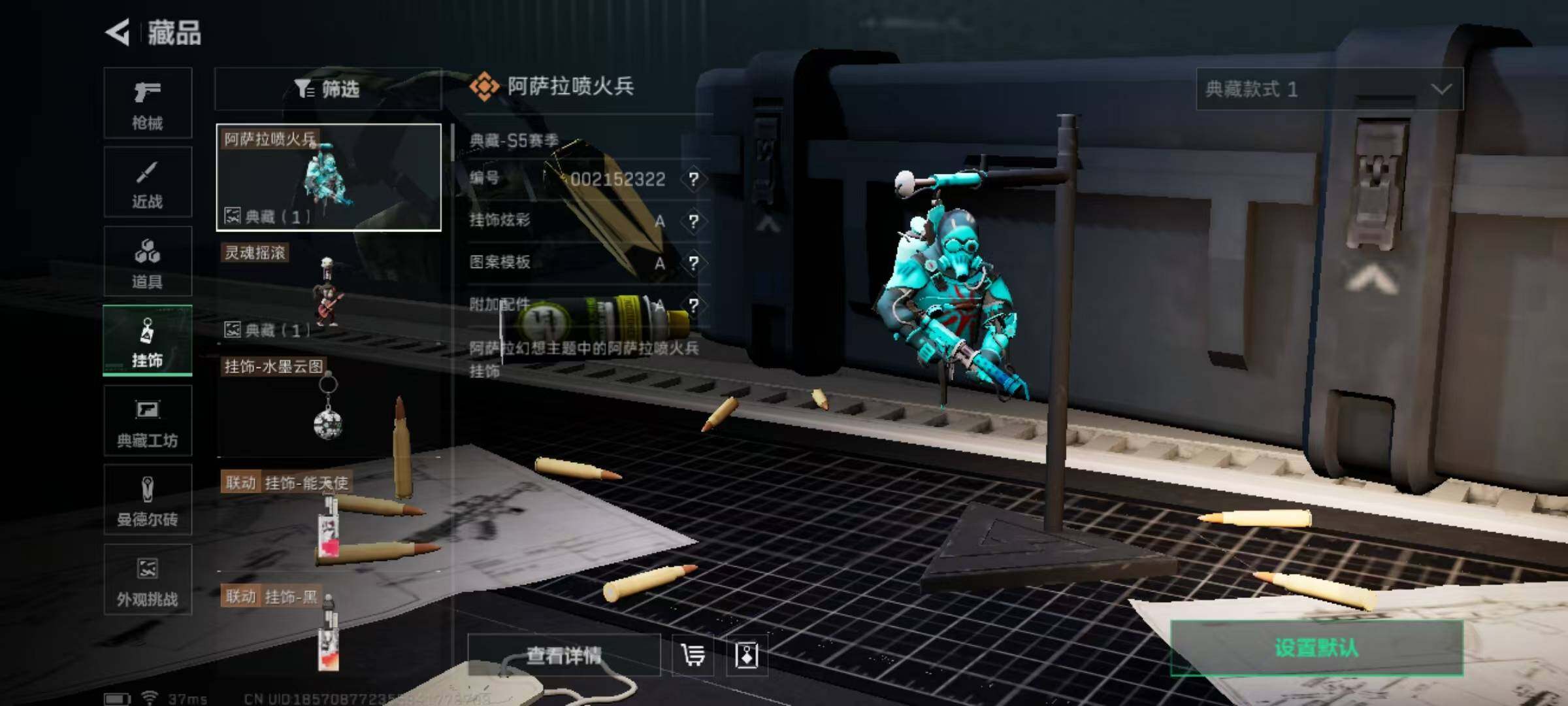 SJZQM384373三角洲行动账号详情图20 SJZQM384373三角洲行动账号详情图20