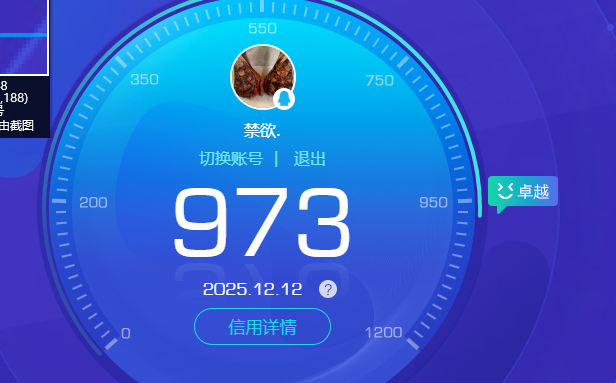 WZKG449100王者荣耀账号详情图4