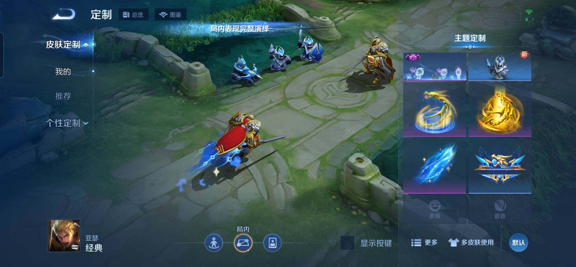 WZKG449100王者荣耀账号详情图16