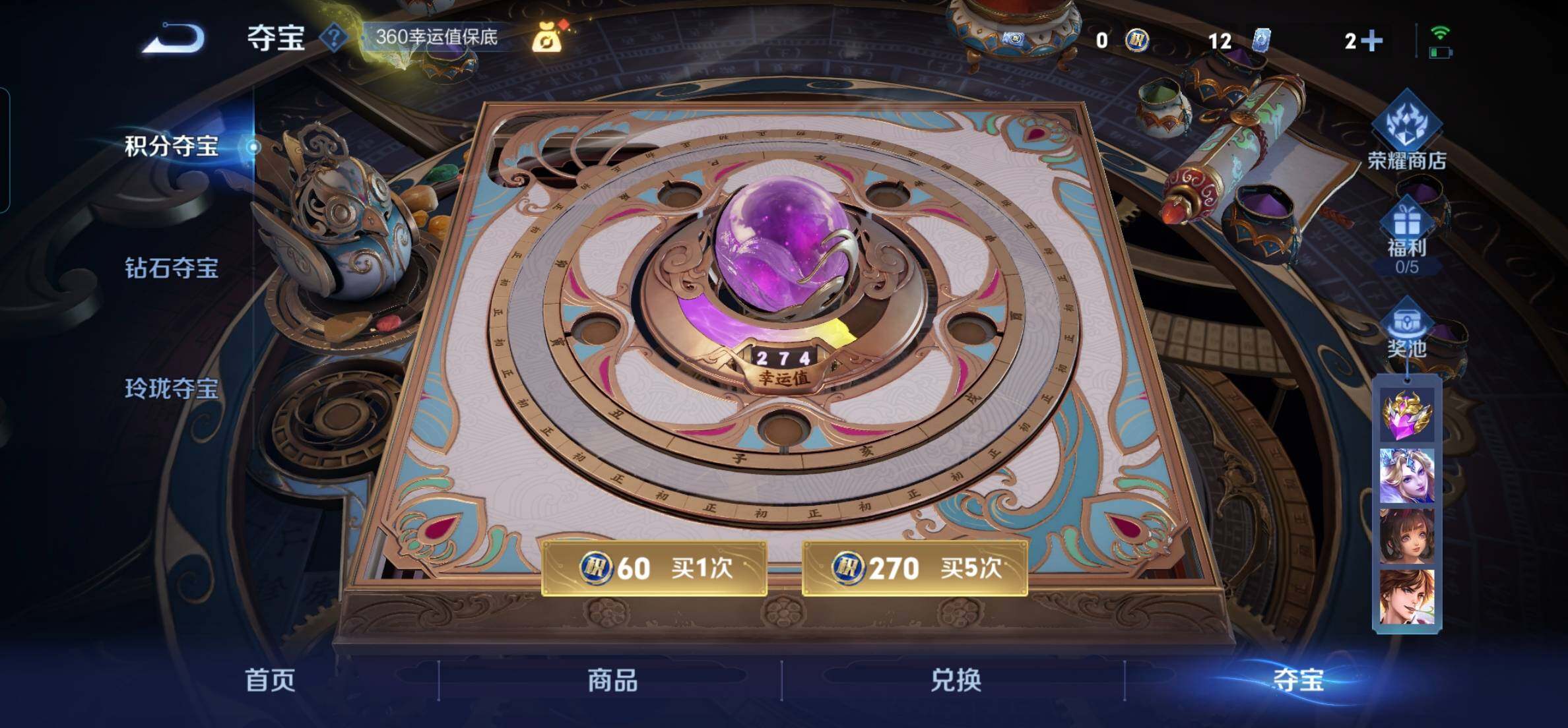 WZKG449100王者荣耀账号详情图20