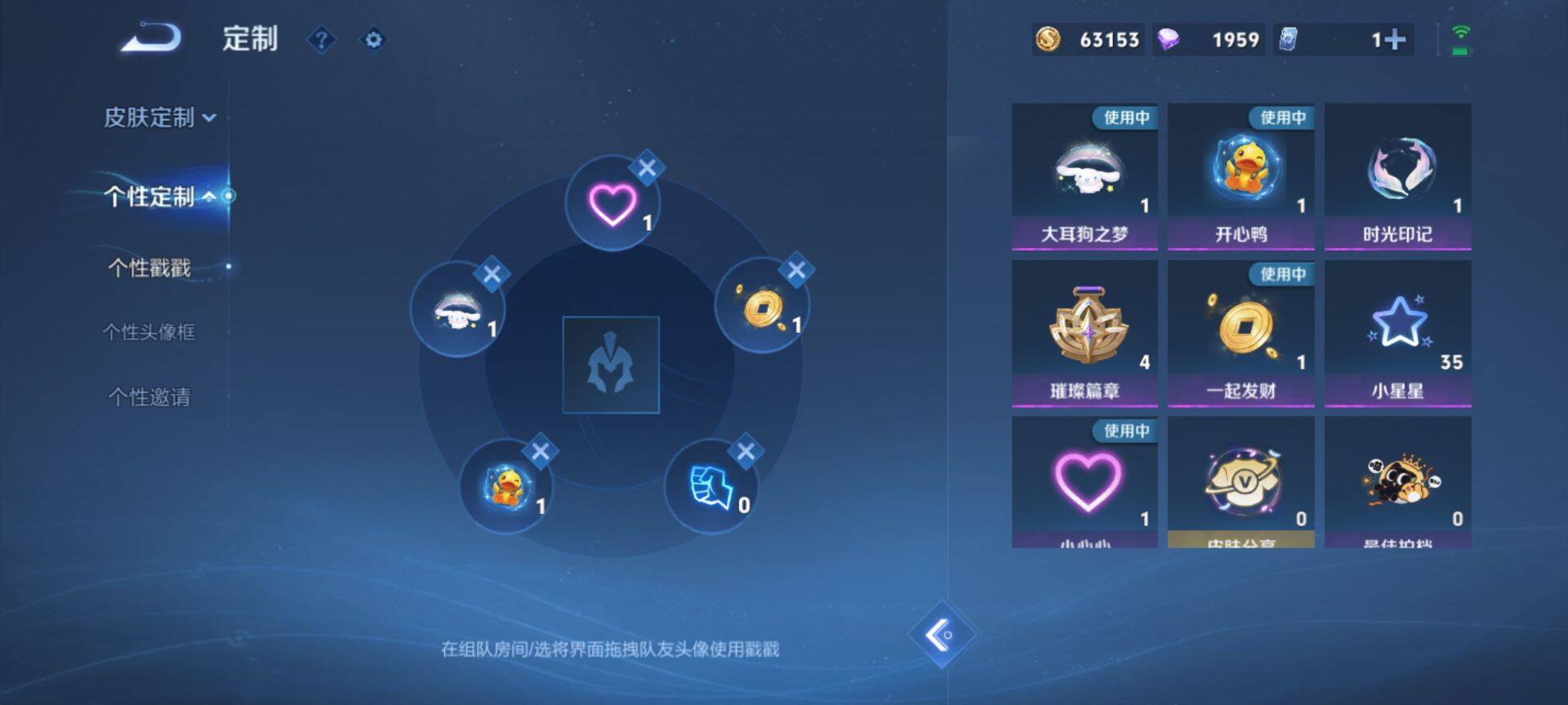 WZCMW3431414王者荣耀账号详情图16 WZCMW3431414王者荣耀账号详情图16