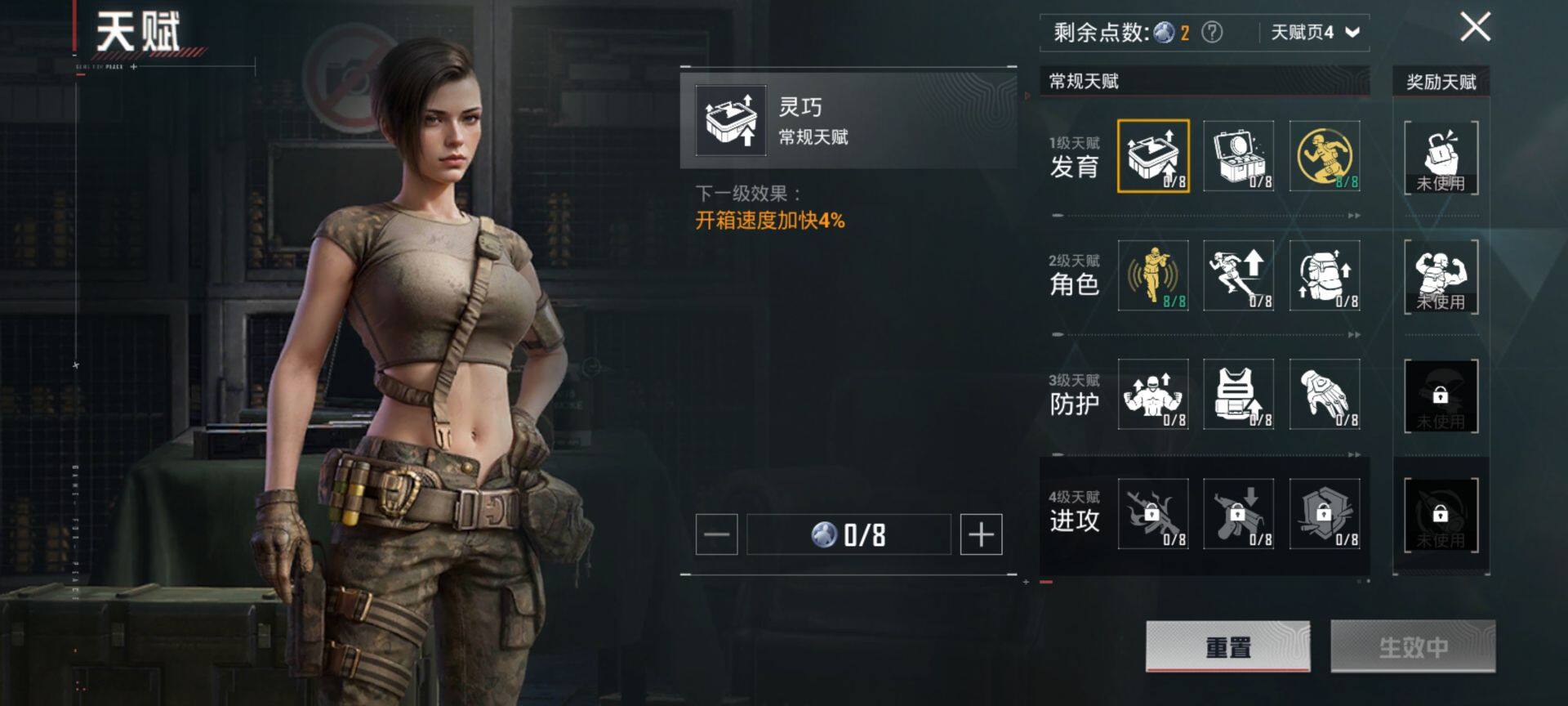 WZCMW3431414王者荣耀账号详情图21 WZCMW3431414王者荣耀账号详情图21