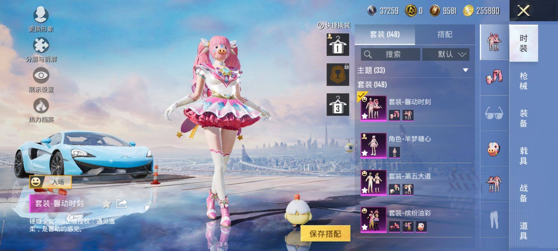 WZCMW3431414王者荣耀账号详情图22 WZCMW3431414王者荣耀账号详情图22