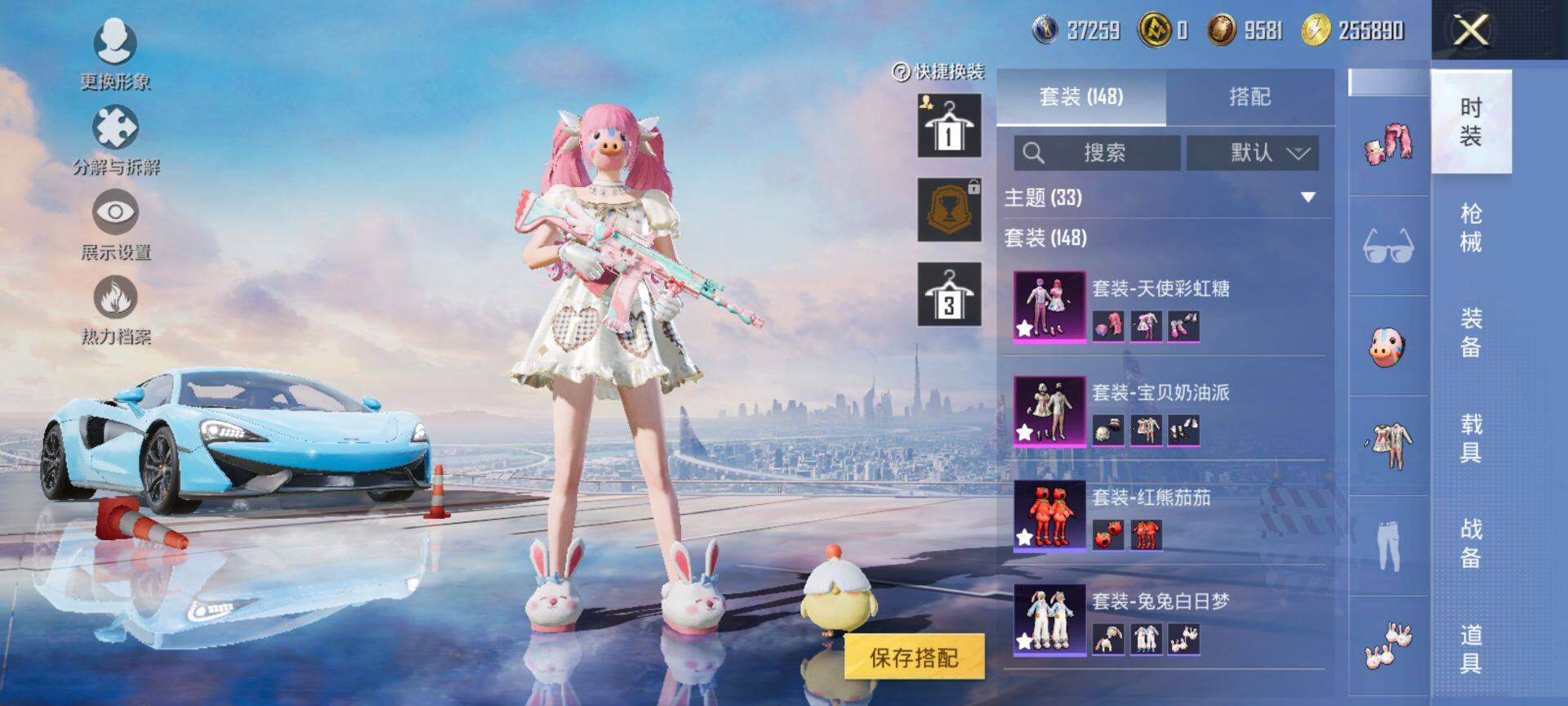 WZCMW3431414王者荣耀账号详情图23 WZCMW3431414王者荣耀账号详情图23