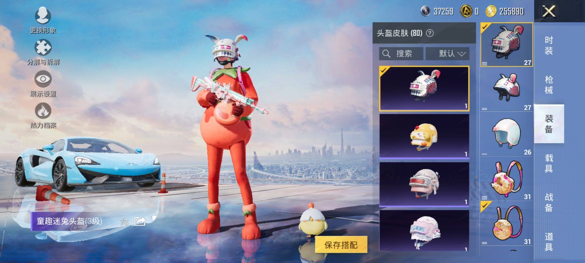 WZCMW3431414王者荣耀账号详情图24 WZCMW3431414王者荣耀账号详情图24