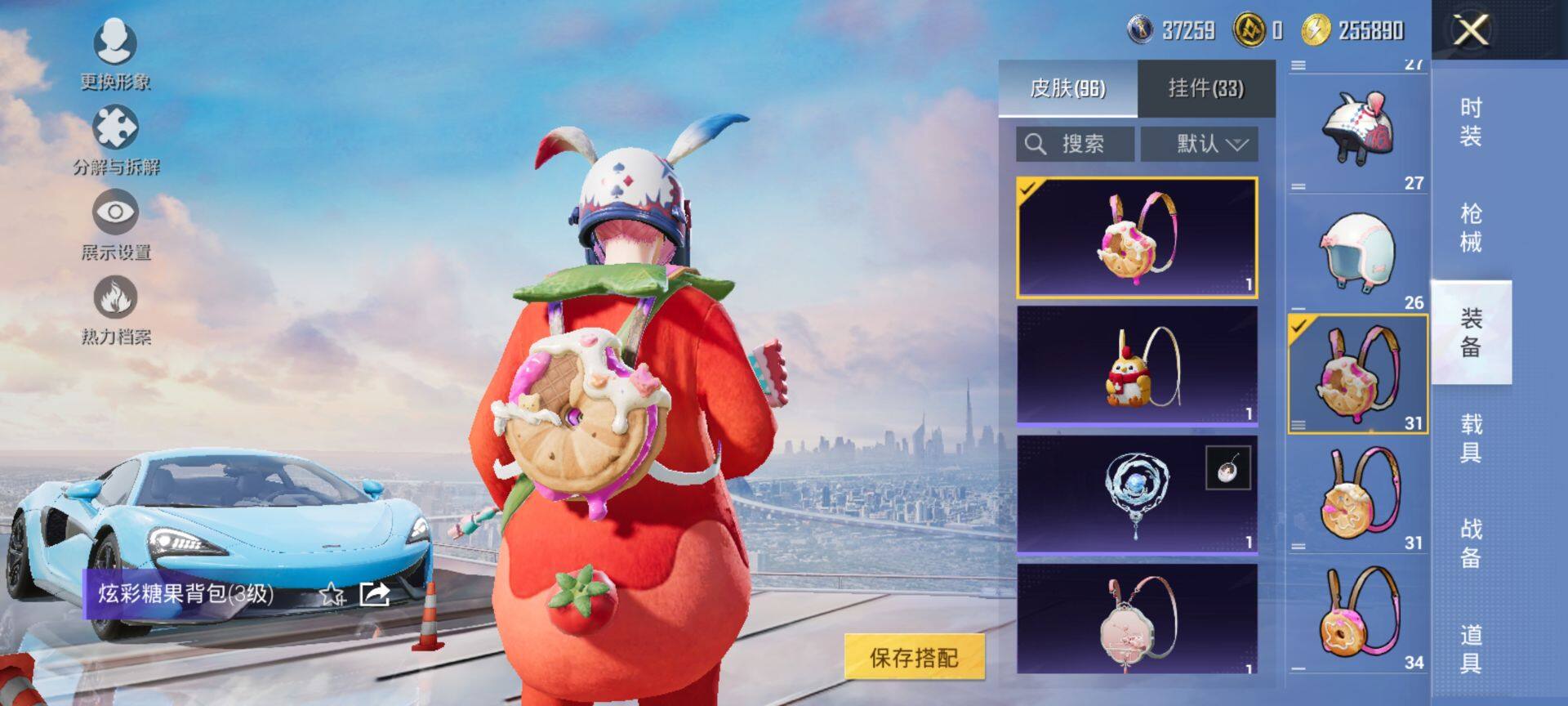 WZCMW3431414王者荣耀账号详情图25 WZCMW3431414王者荣耀账号详情图25