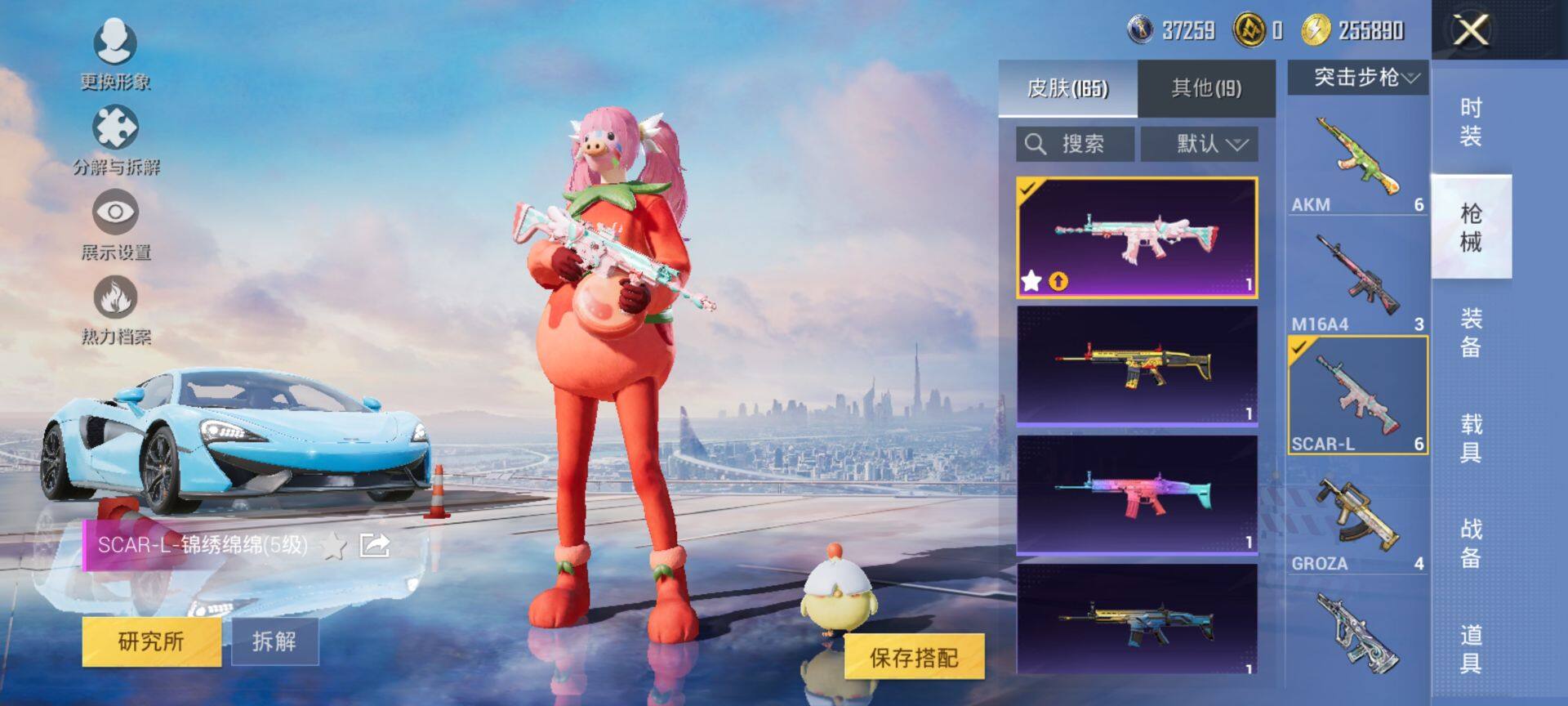 WZCMW3431414王者荣耀账号详情图26 WZCMW3431414王者荣耀账号详情图26