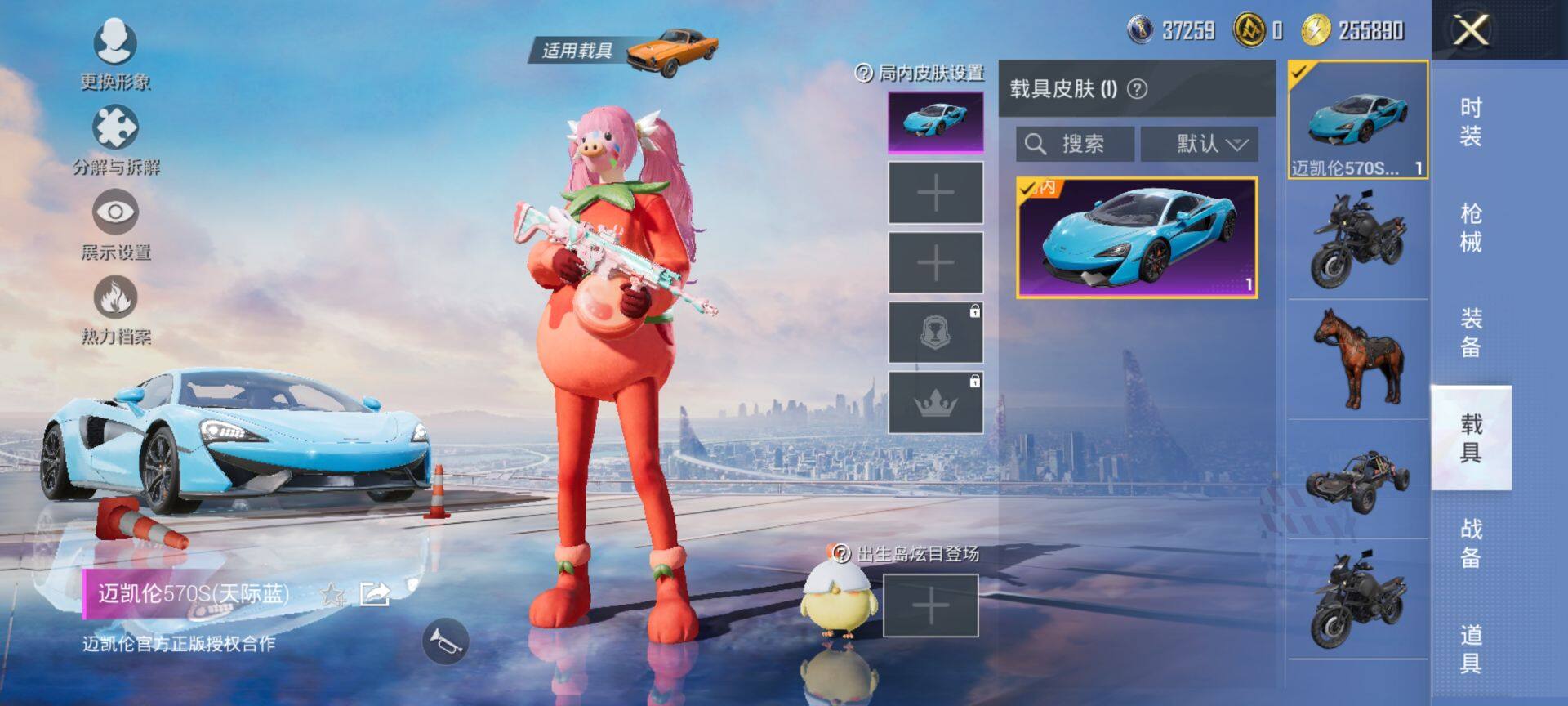 WZCMW3431414王者荣耀账号详情图27 WZCMW3431414王者荣耀账号详情图27