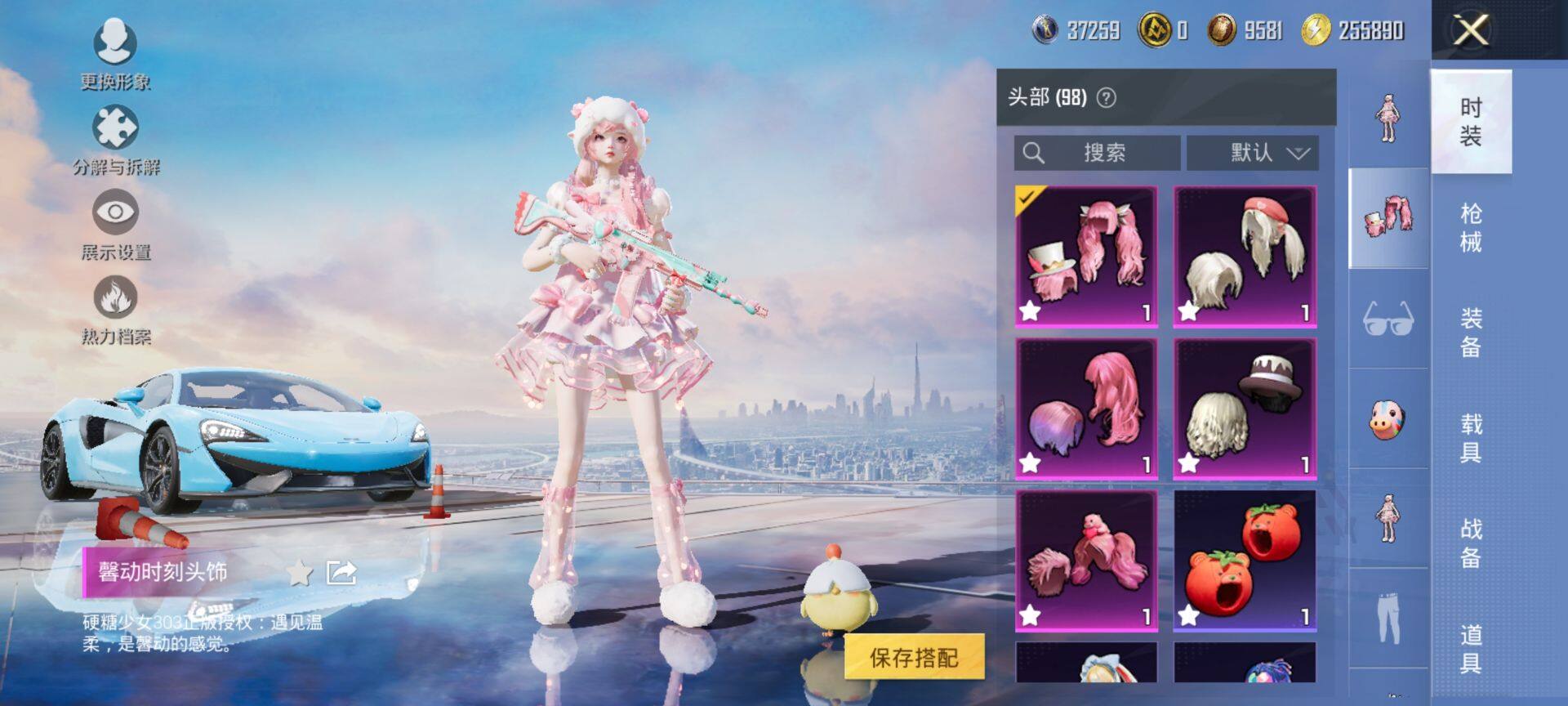 WZCMW3431414王者荣耀账号详情图28 WZCMW3431414王者荣耀账号详情图28