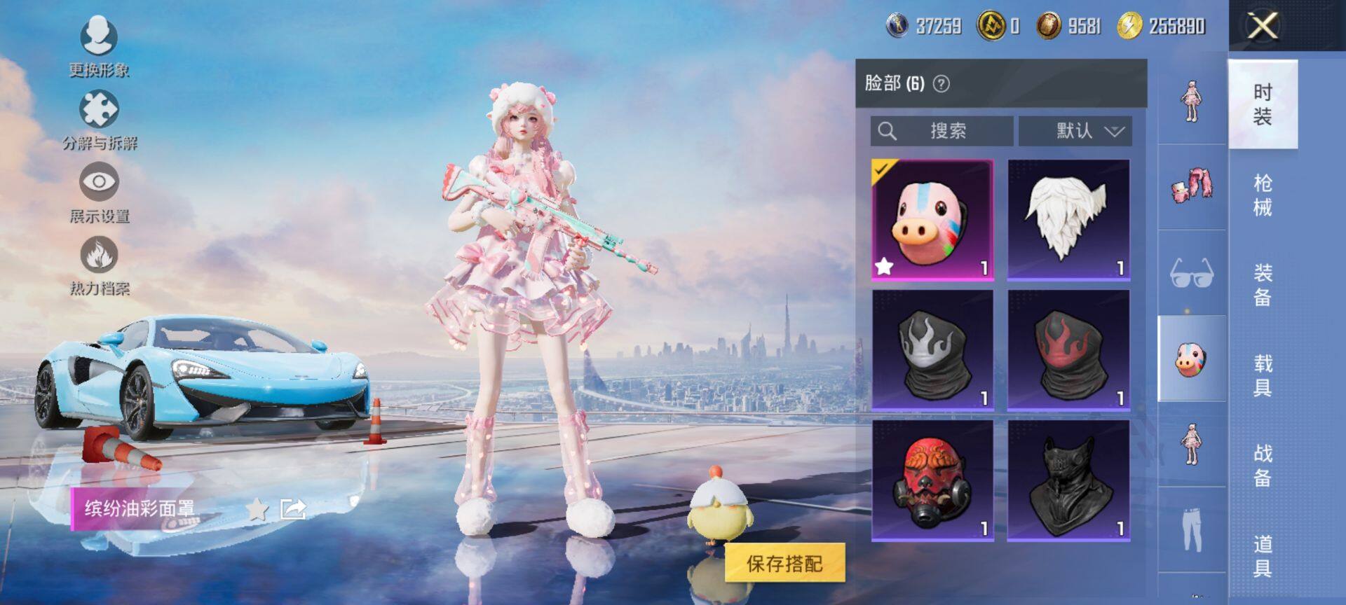 WZCMW3431414王者荣耀账号详情图29 WZCMW3431414王者荣耀账号详情图29