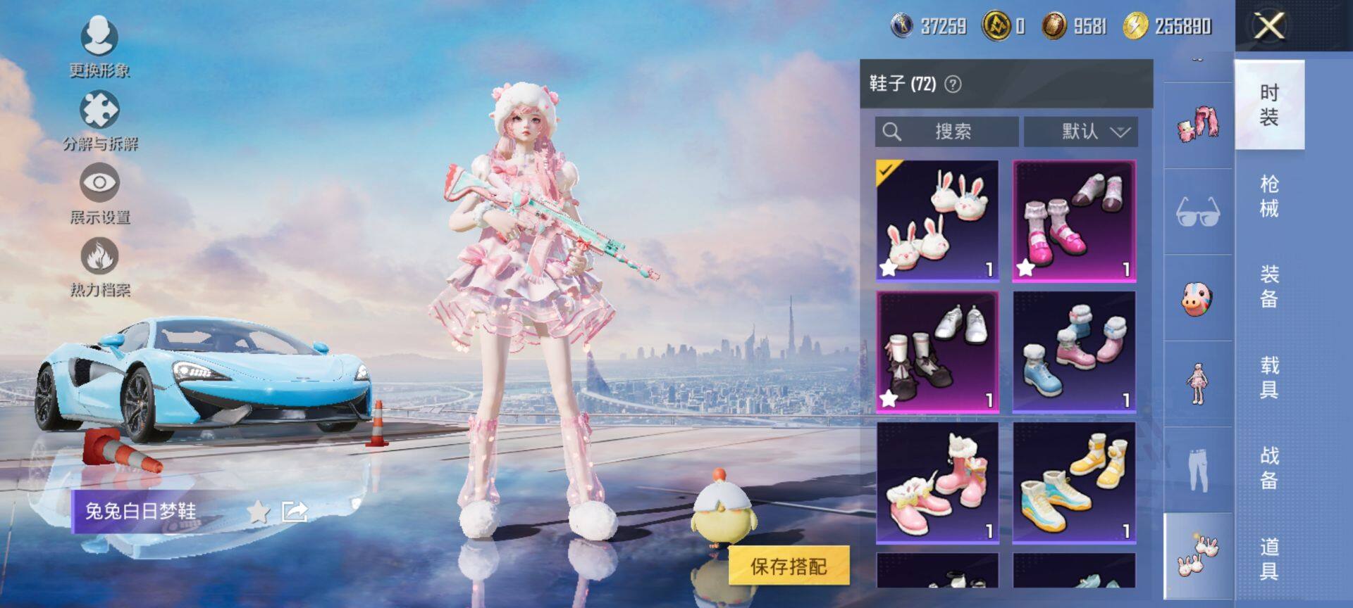 WZCMW3431414王者荣耀账号详情图30 WZCMW3431414王者荣耀账号详情图30