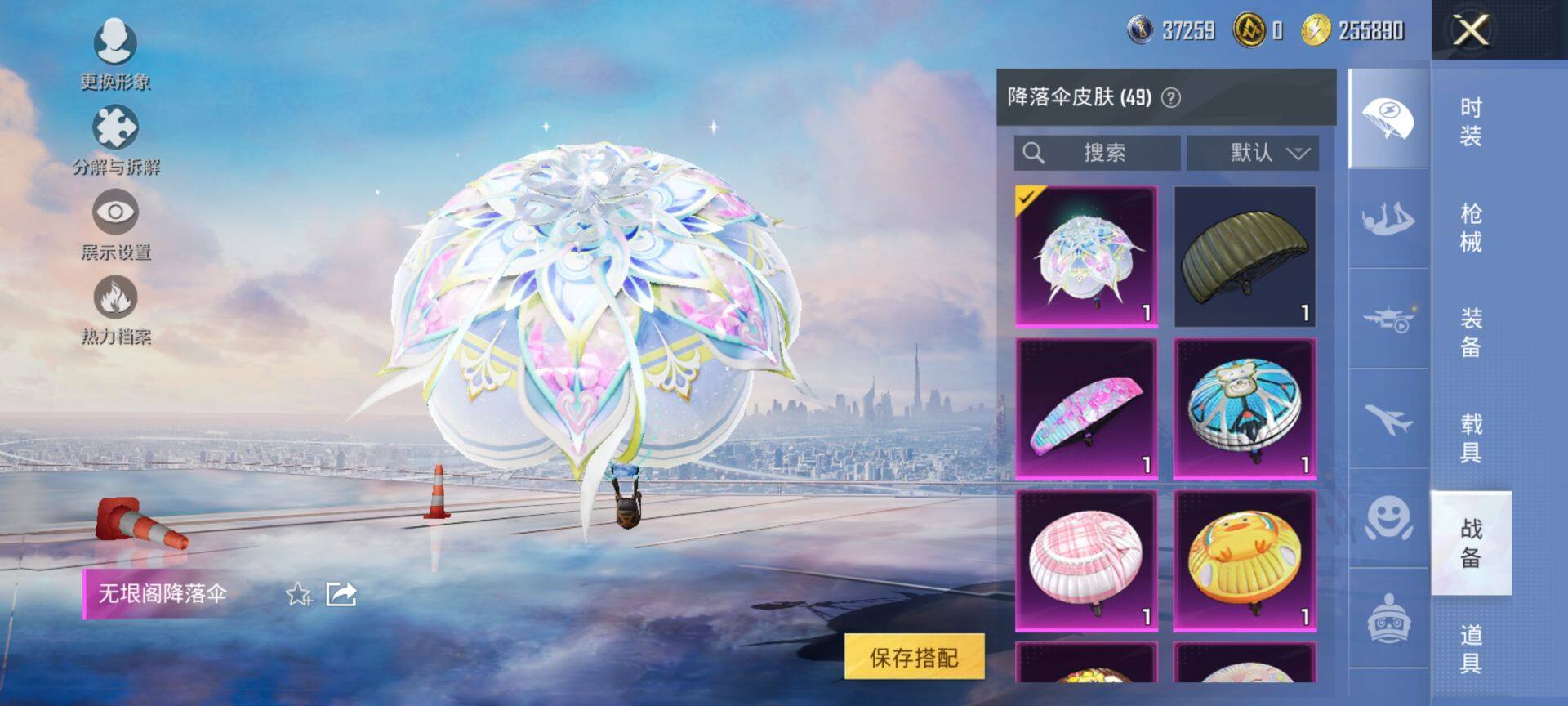 WZCMW3431414王者荣耀账号详情图31 WZCMW3431414王者荣耀账号详情图31