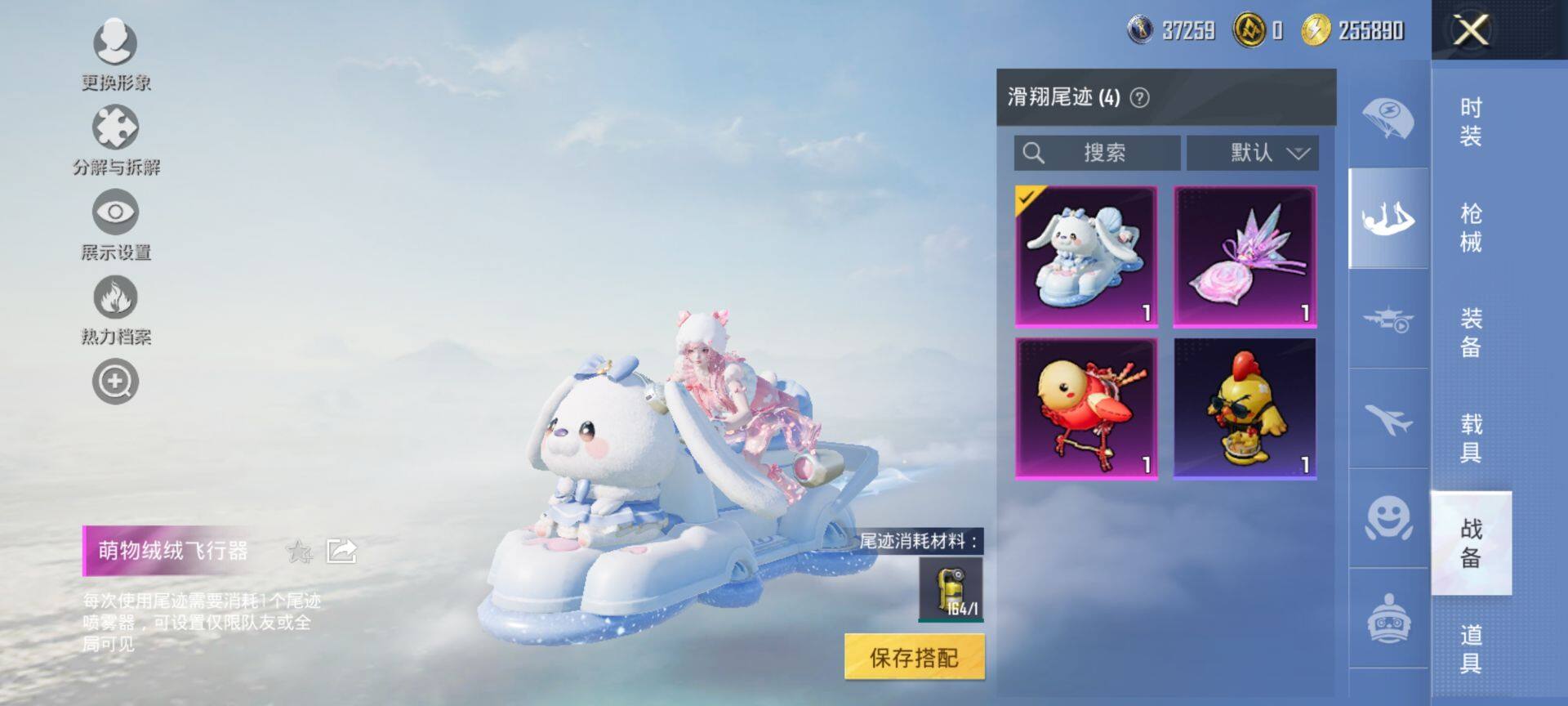 WZCMW3431414王者荣耀账号详情图32 WZCMW3431414王者荣耀账号详情图32