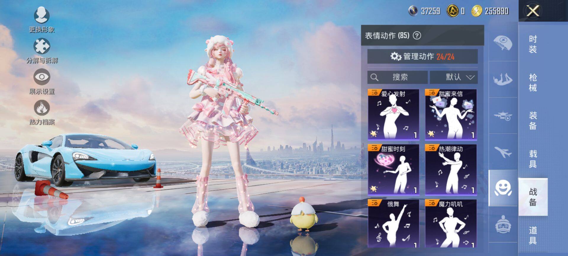 WZCMW3431414王者荣耀账号详情图33 WZCMW3431414王者荣耀账号详情图33