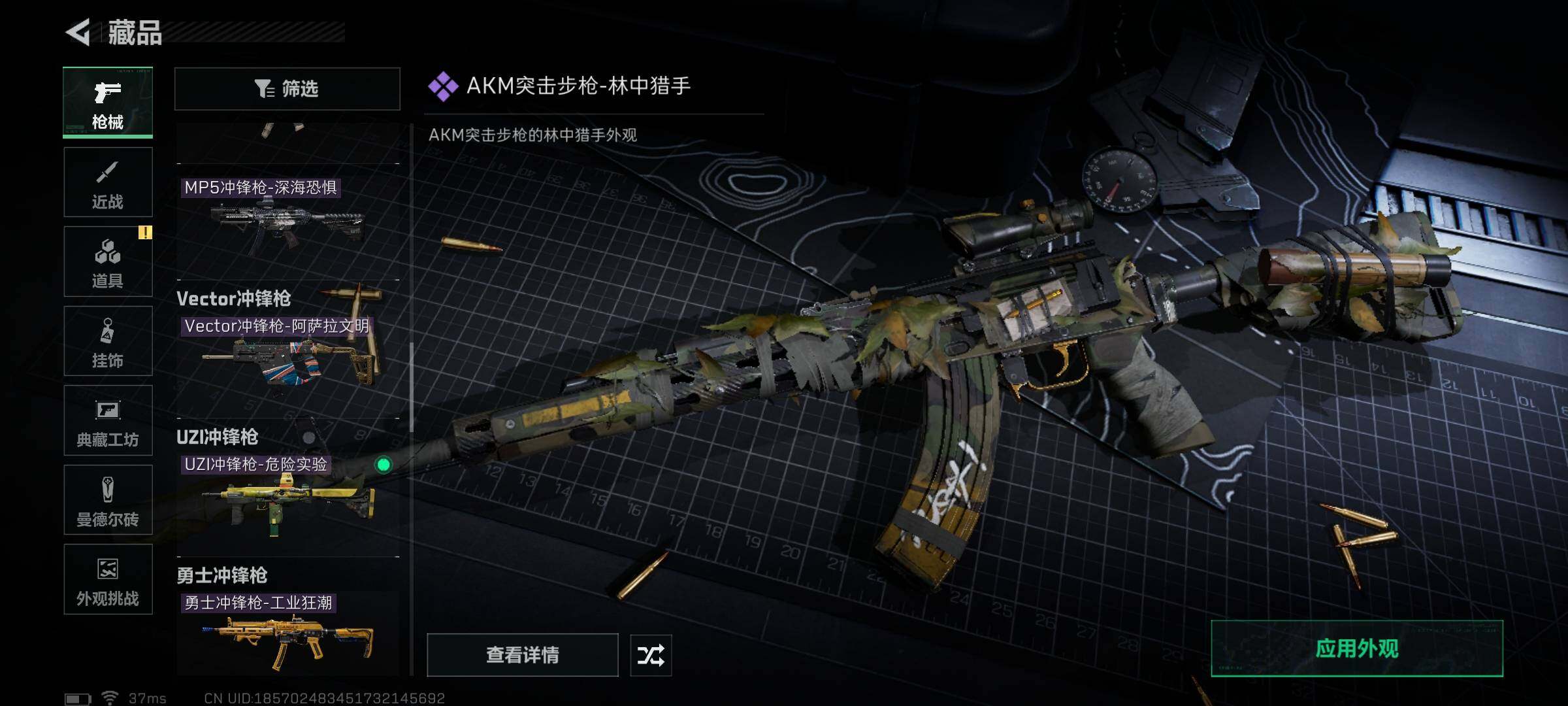 SJZEY384350三角洲行动账号详情图19 SJZEY384350三角洲行动账号详情图19