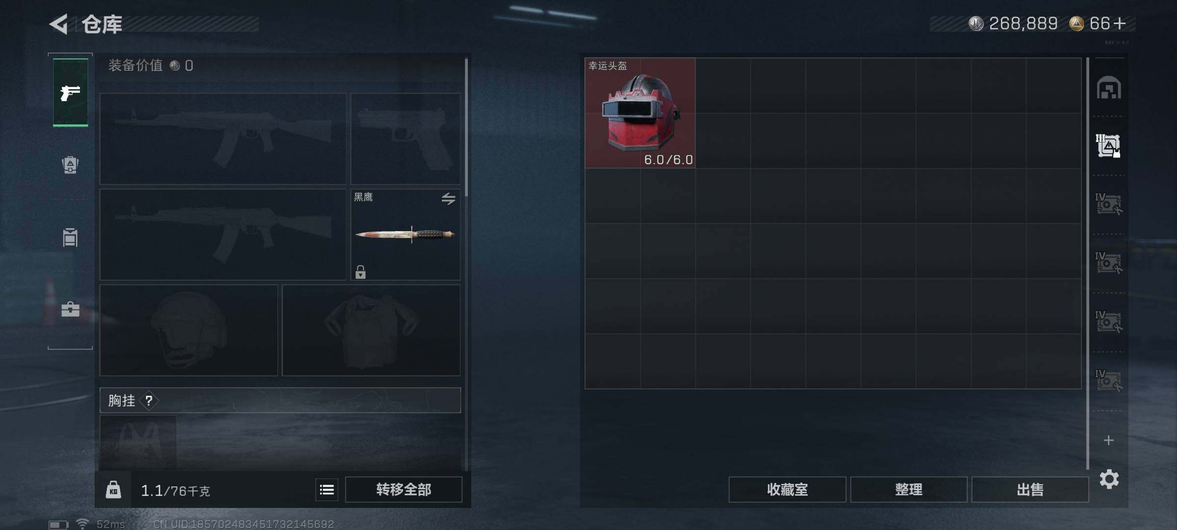 SJZEY384350三角洲行动账号详情图27 SJZEY384350三角洲行动账号详情图27