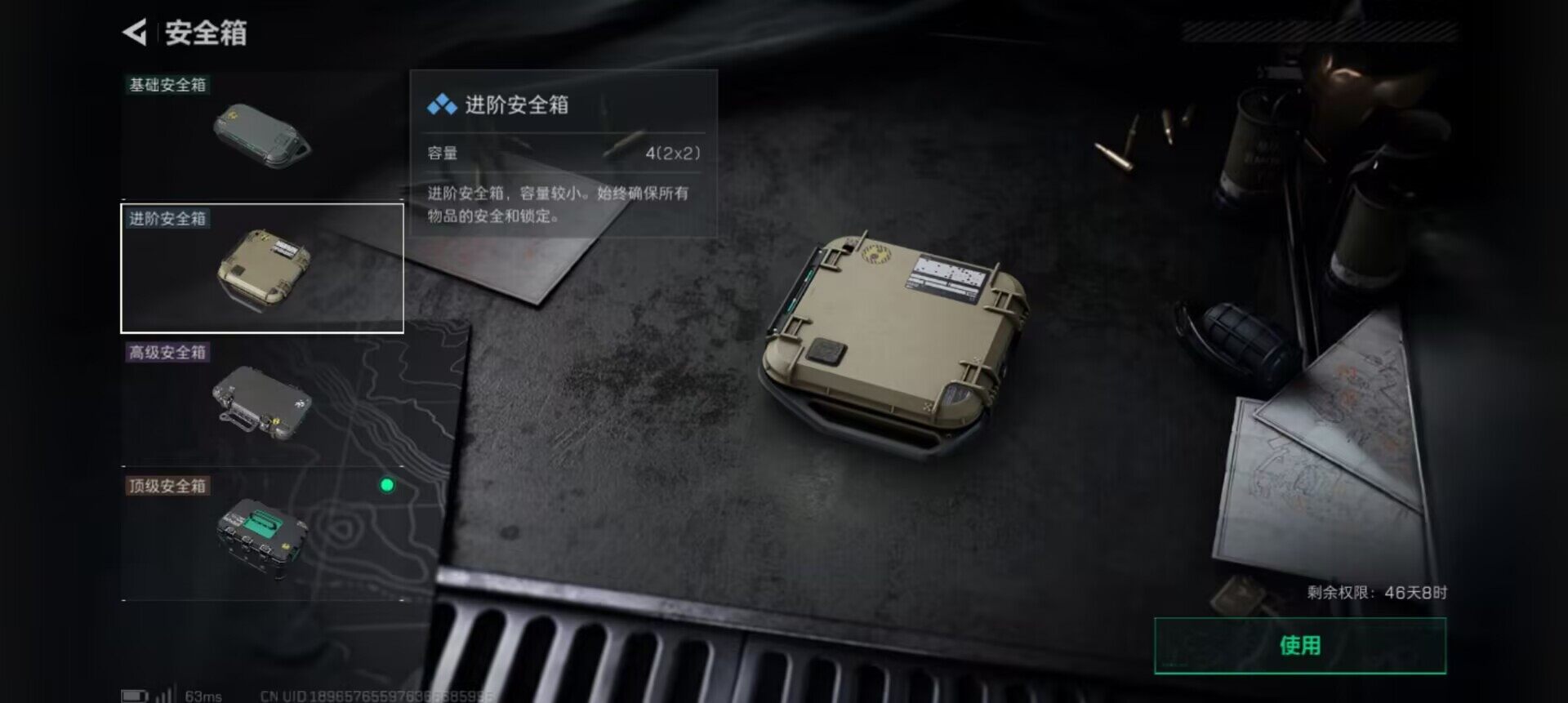 SJZQM384034三角洲行动账号详情图4 SJZQM384034三角洲行动账号详情图4