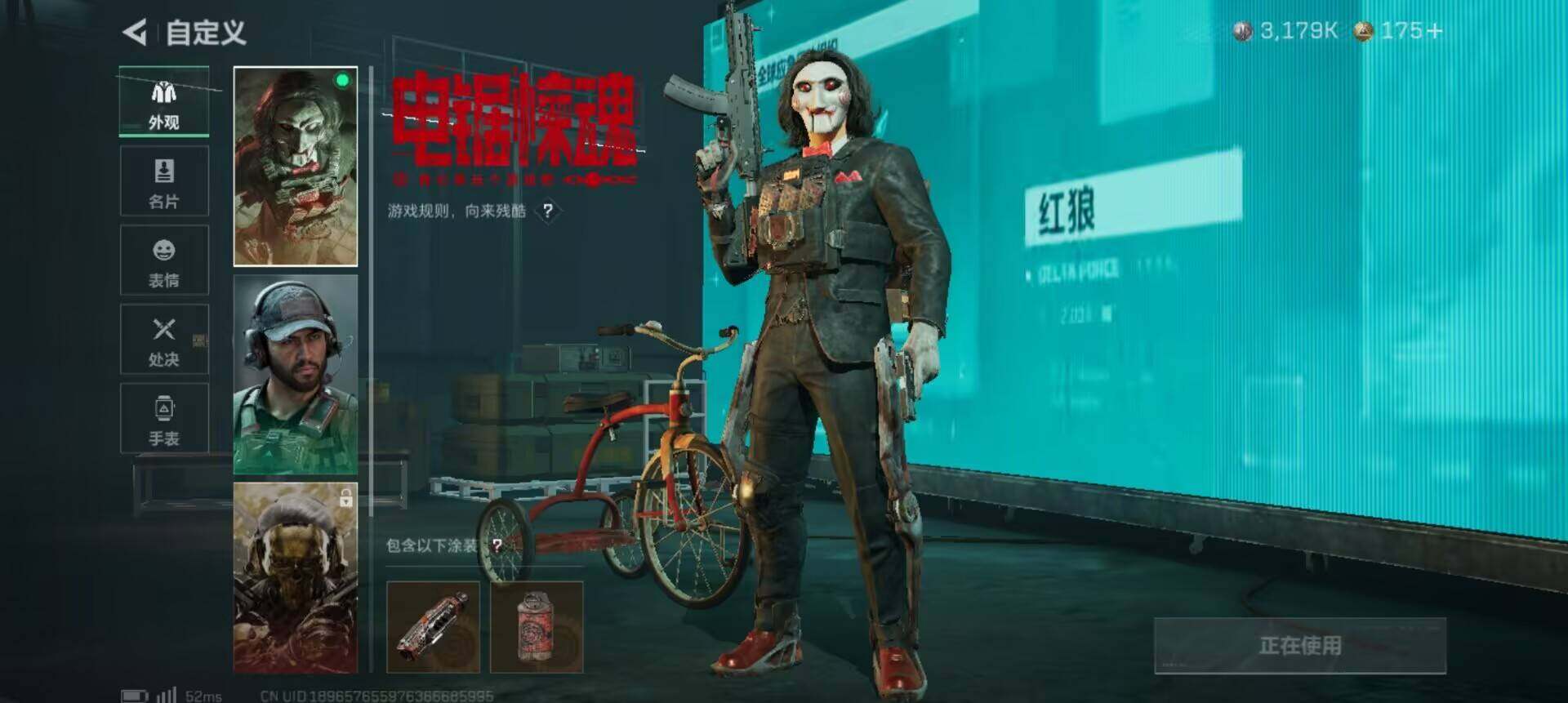 SJZQM384034三角洲行动账号详情图5 SJZQM384034三角洲行动账号详情图5