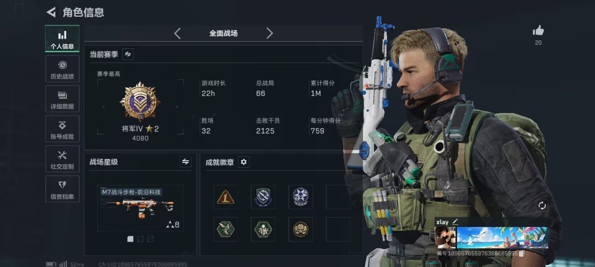 SJZQM384034三角洲行动账号详情图6 SJZQM384034三角洲行动账号详情图6