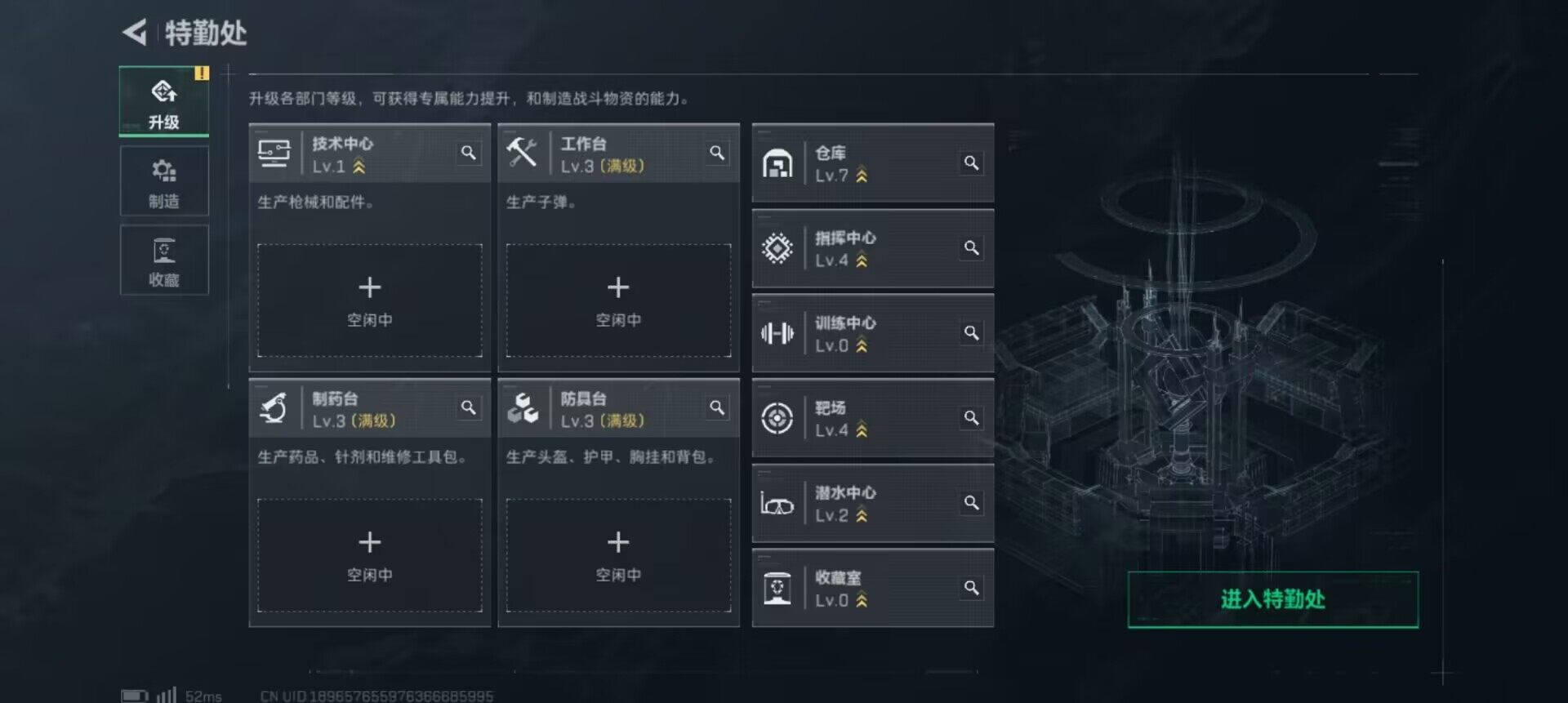 SJZQM384034三角洲行动账号详情图8 SJZQM384034三角洲行动账号详情图8