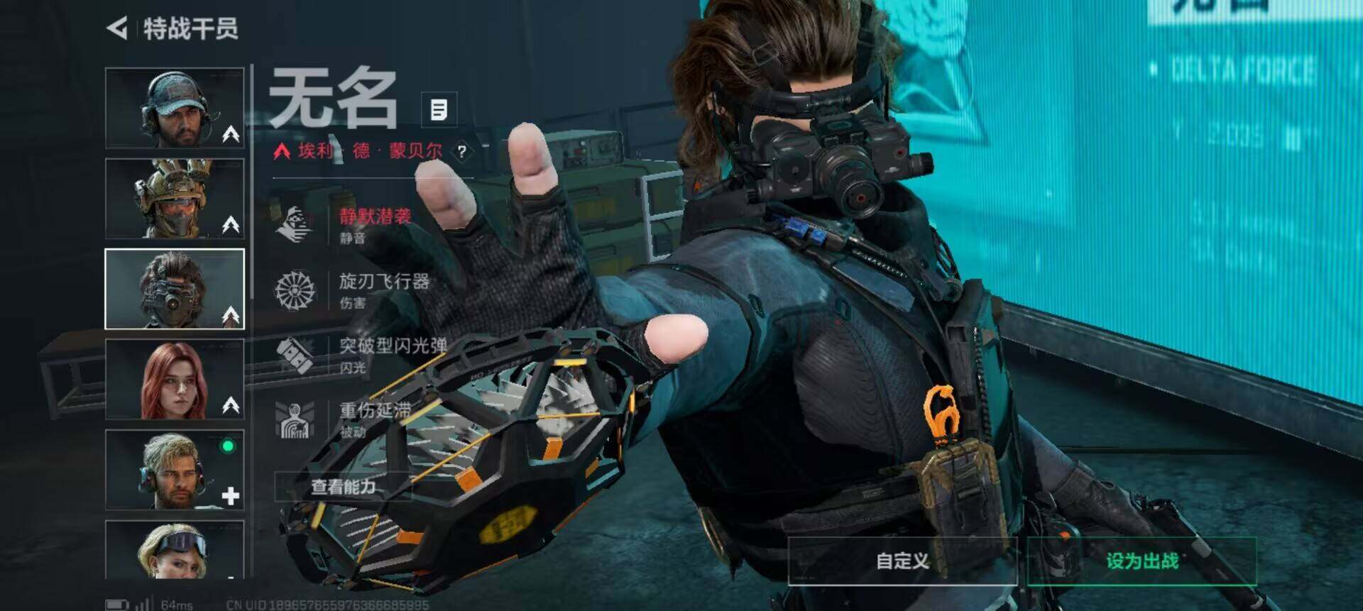 SJZQM384034三角洲行动账号详情图15 SJZQM384034三角洲行动账号详情图15