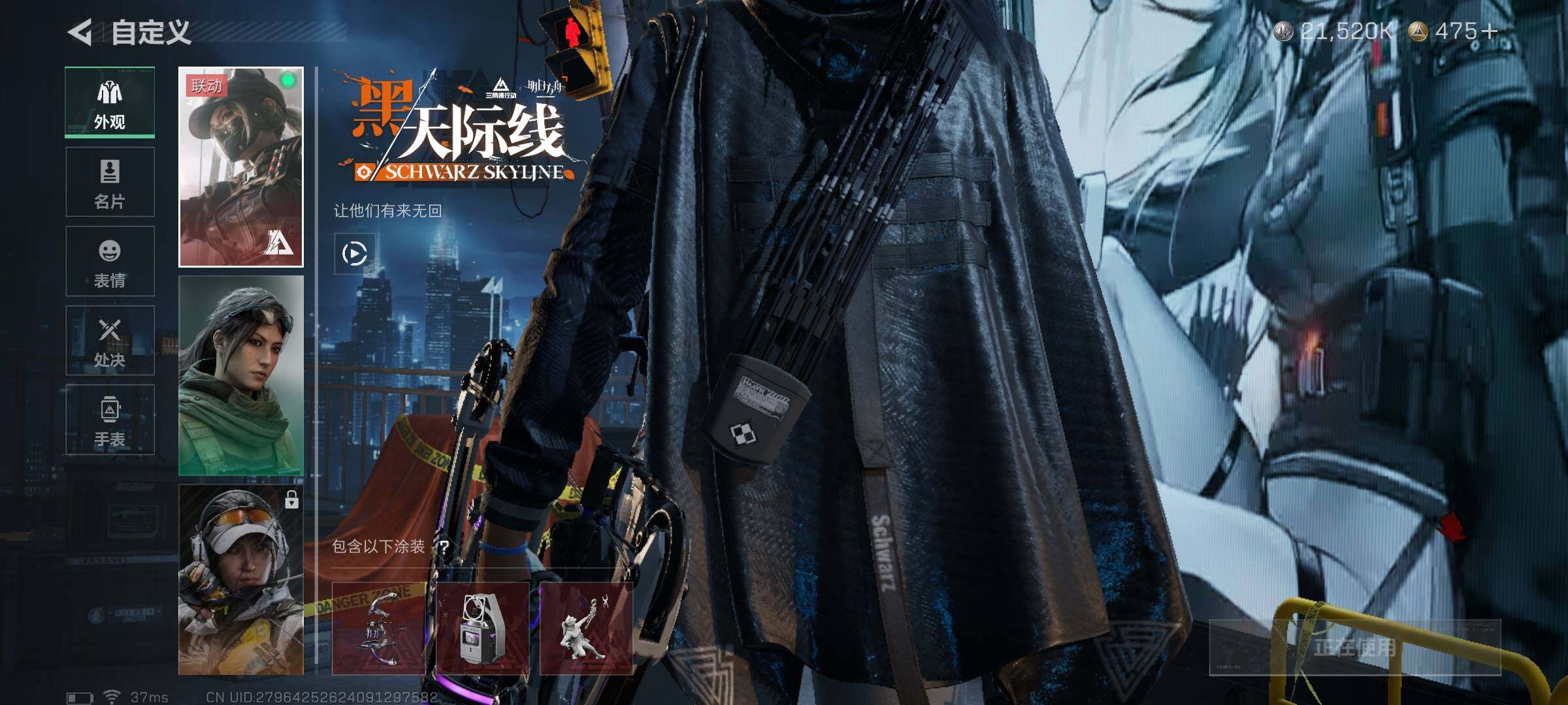 SJZQM384010三角洲行动账号详情图8 SJZQM384010三角洲行动账号详情图8