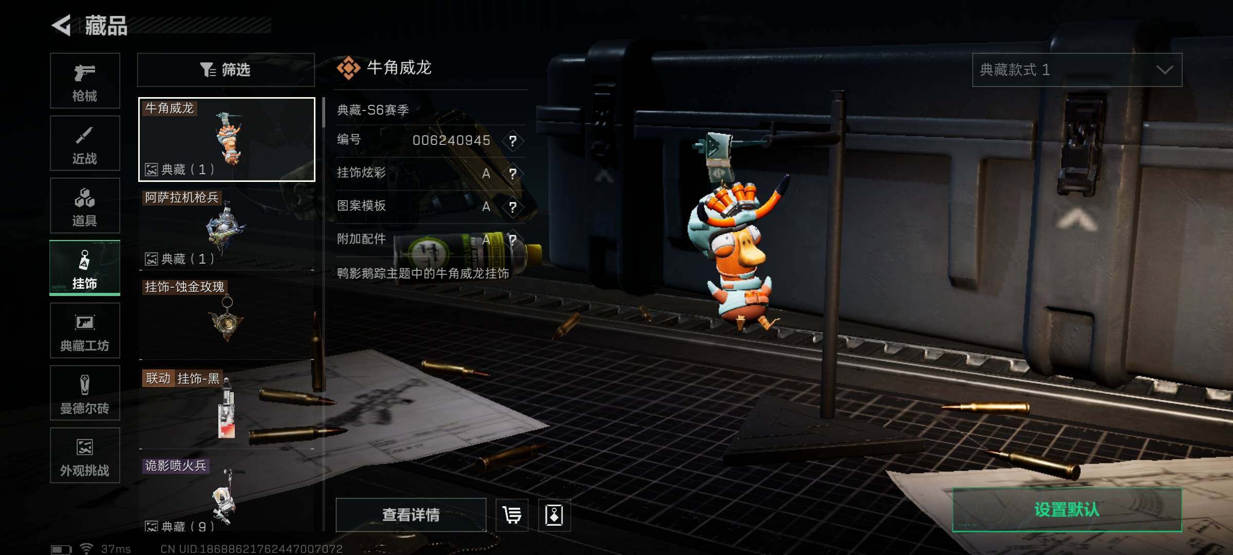 SJZEY389339三角洲行动账号详情图16