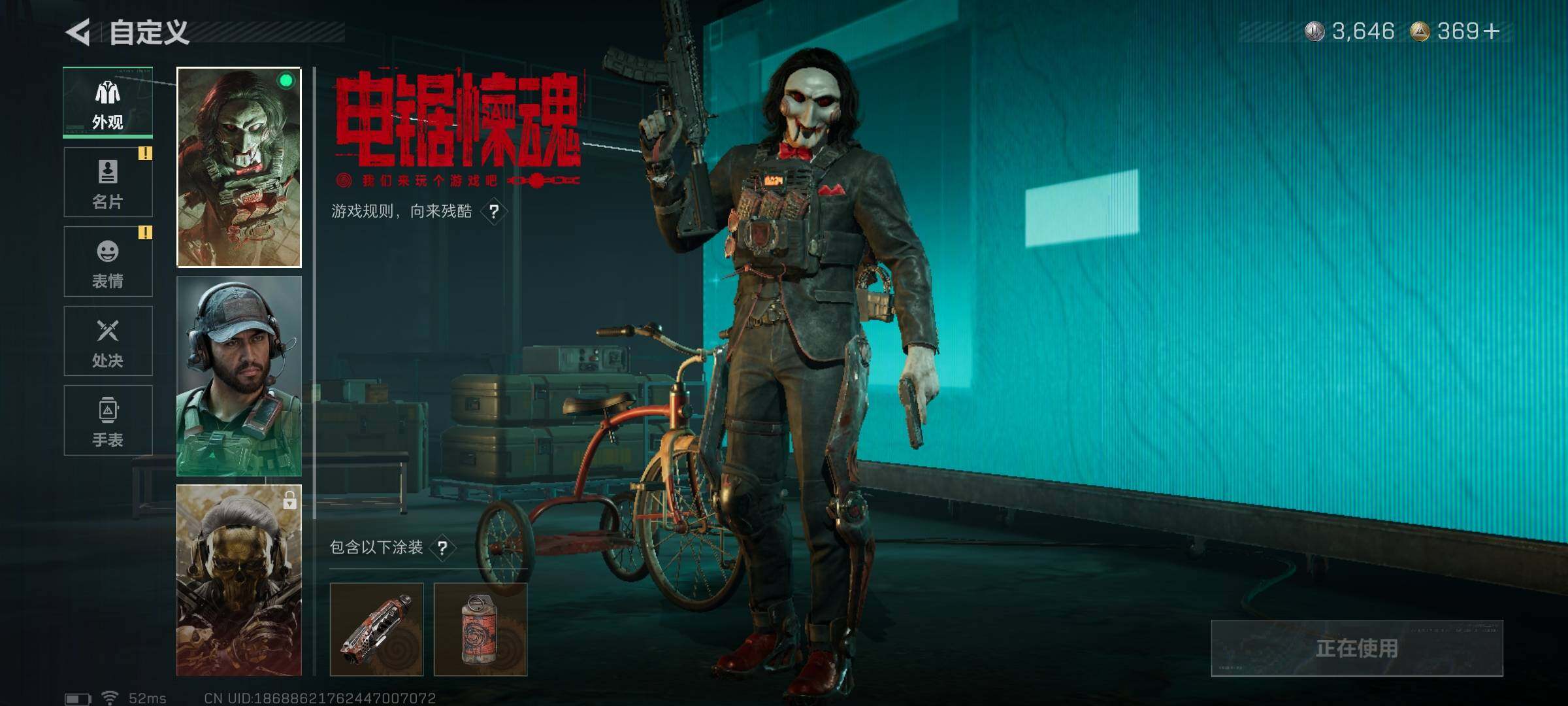 SJZEY389339三角洲行动账号详情图20