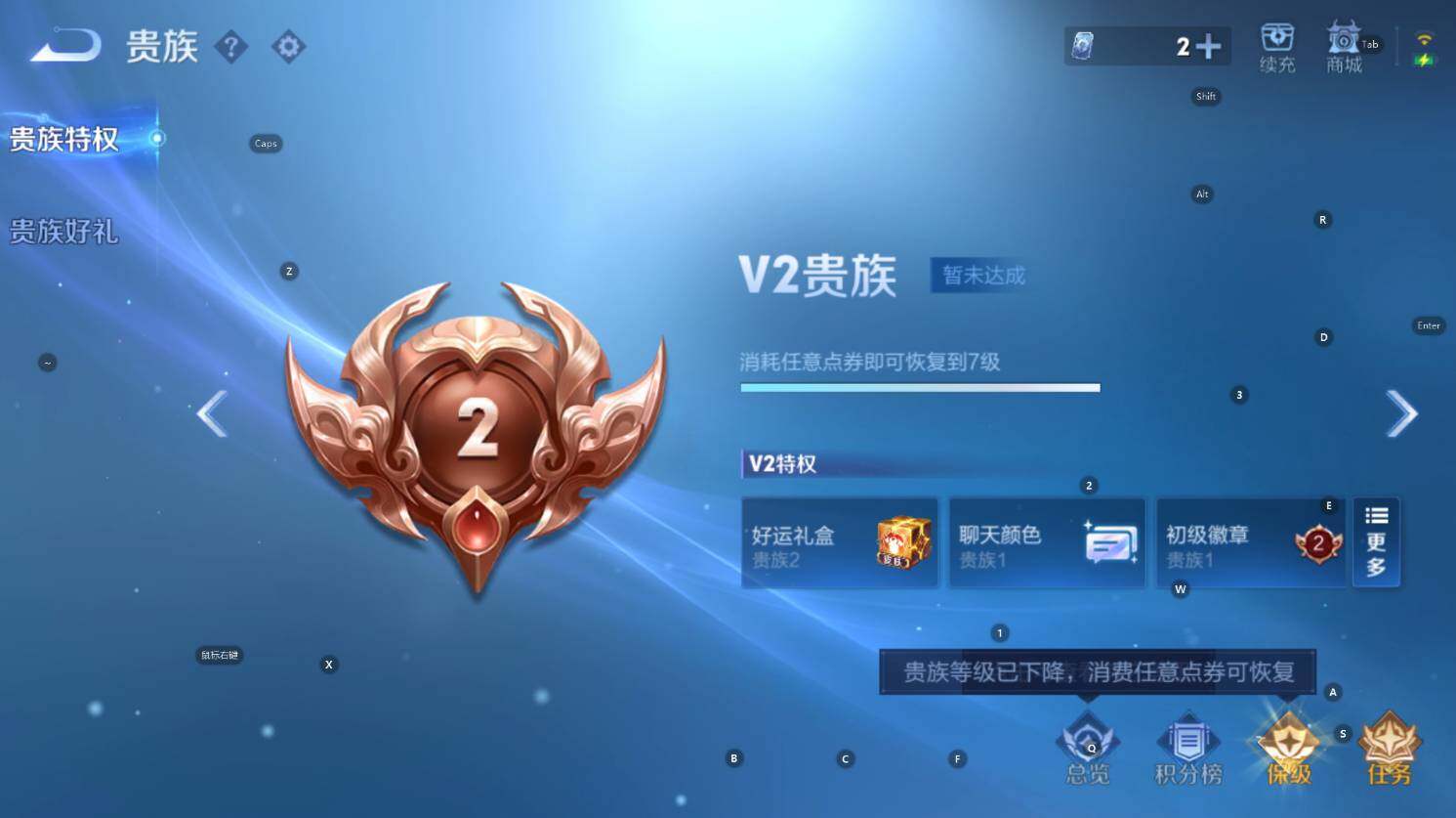 WZCMW3435450王者荣耀账号详情图5 WZCMW3435450王者荣耀账号详情图5