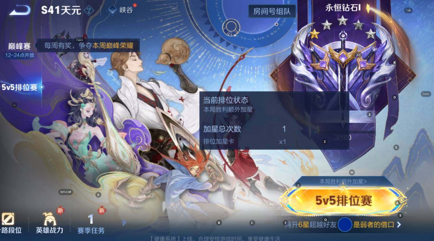 WZCMW3435450王者荣耀账号详情图6 WZCMW3435450王者荣耀账号详情图6