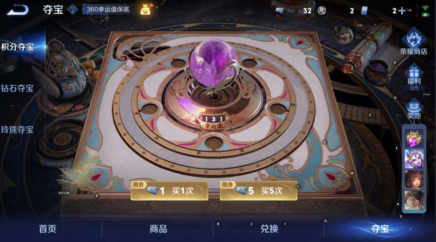 WZCMW3435450王者荣耀账号详情图13 WZCMW3435450王者荣耀账号详情图13