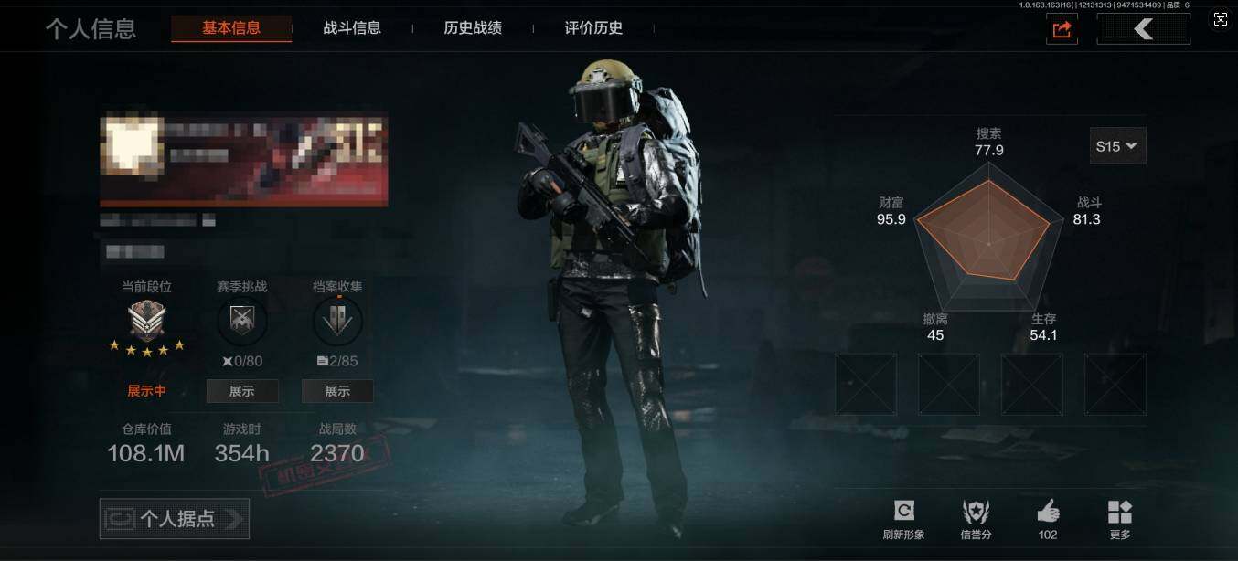 暗区突围账号安卓QQ【AQZG697】等级：30/段位：专家/仓库价值(百万)：108/柯恩币：51837440/工兵铲/野战折刀/骑士之剑VSS/告丧夜曲AUG/伦琴幻影FAL