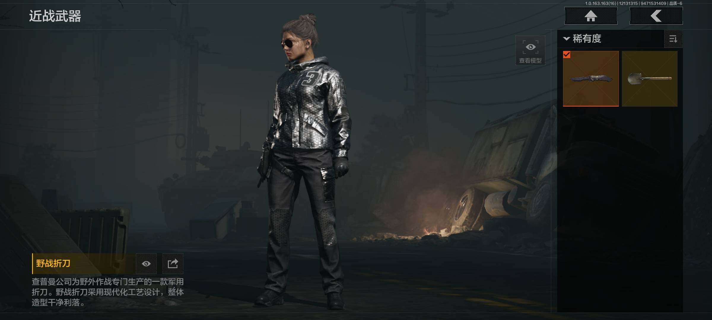 AQQM317264暗区突围账号详情图4 AQQM317264暗区突围账号详情图4