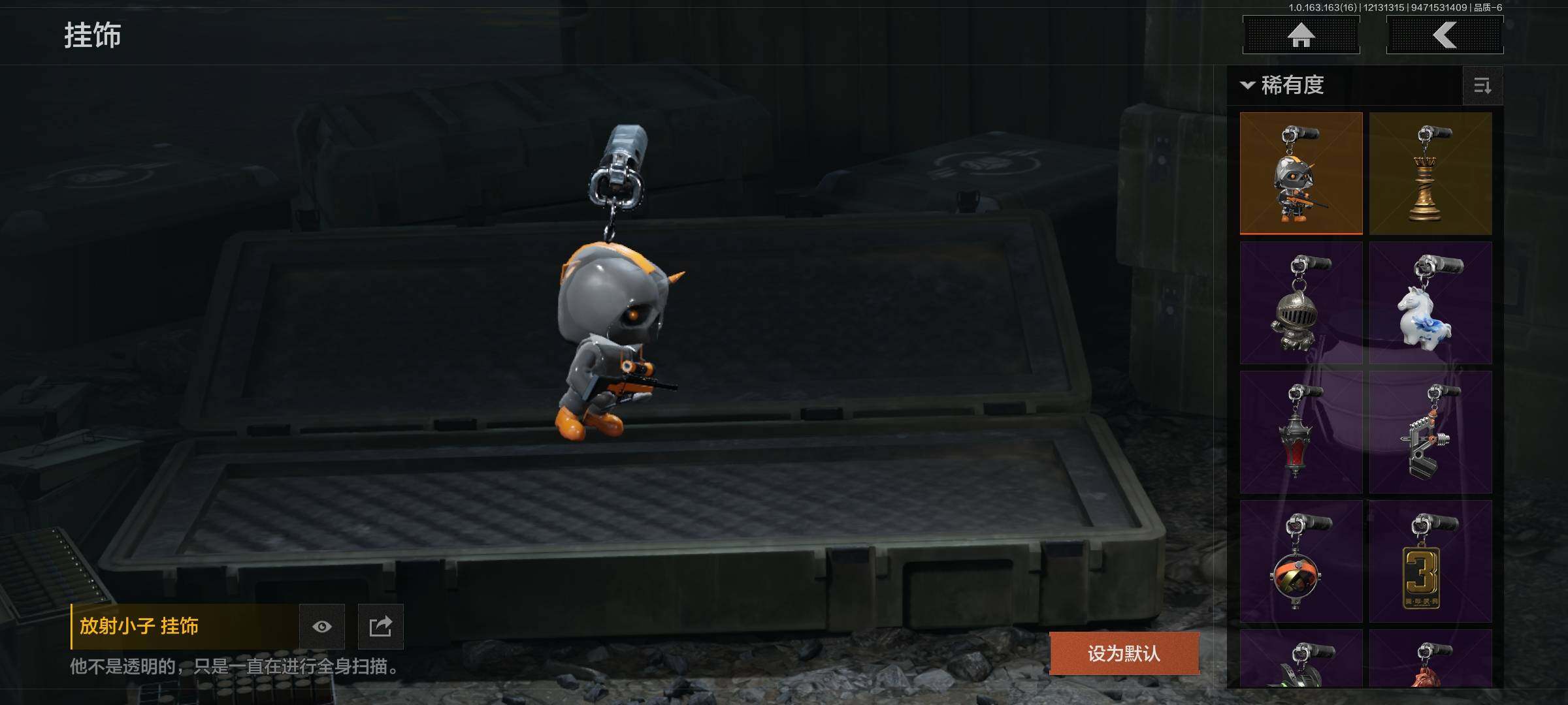 AQQM317264暗区突围账号详情图19 AQQM317264暗区突围账号详情图19