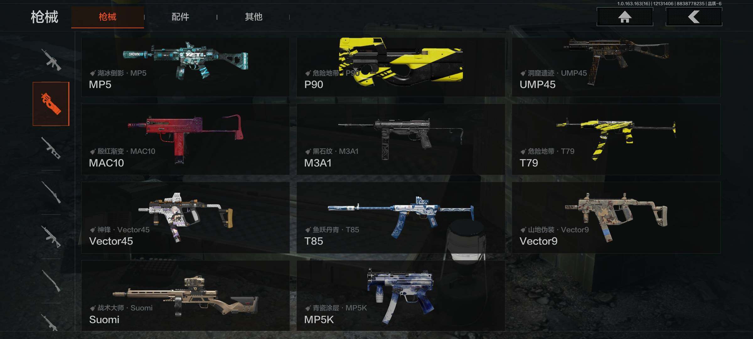 AQQM317263暗区突围账号详情图17 AQQM317263暗区突围账号详情图17