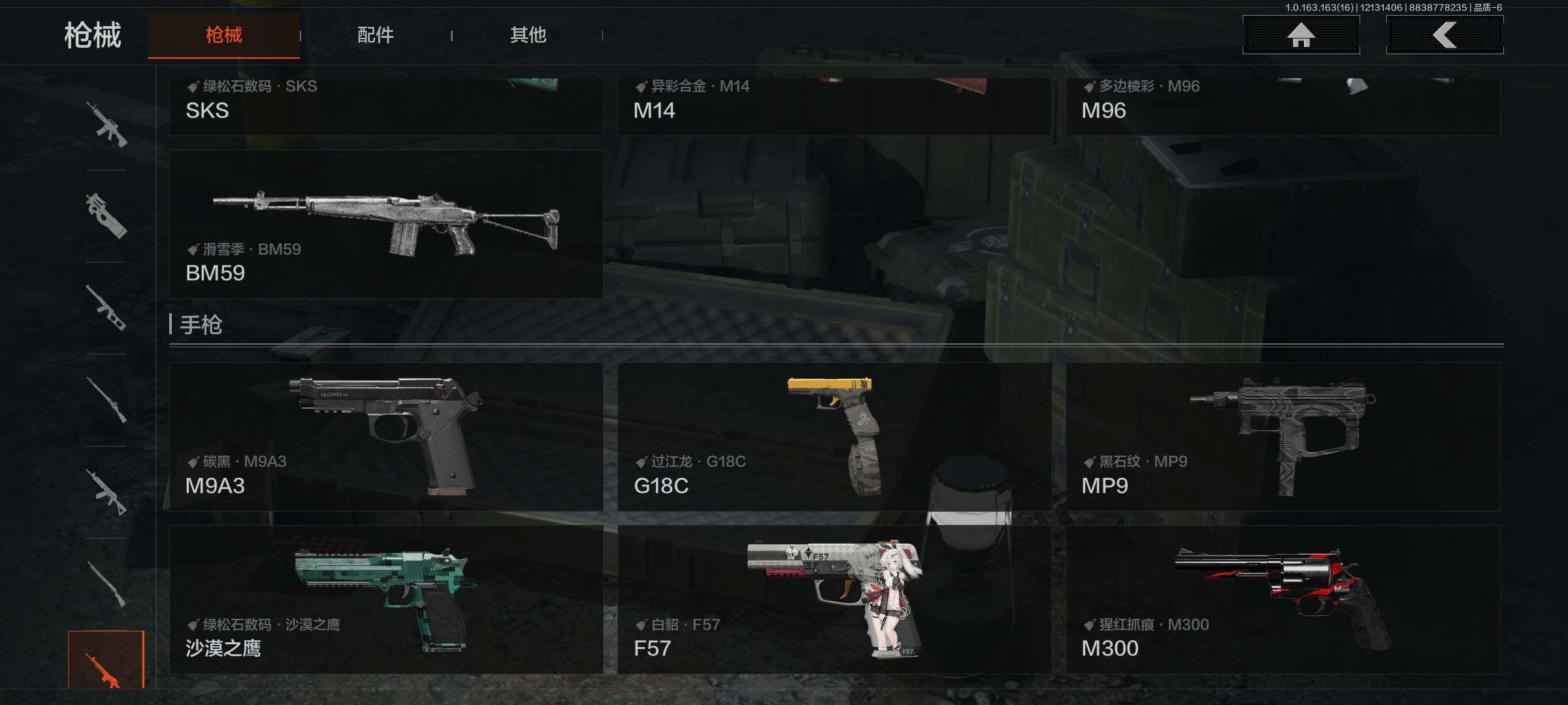 AQQM317263暗区突围账号详情图19 AQQM317263暗区突围账号详情图19