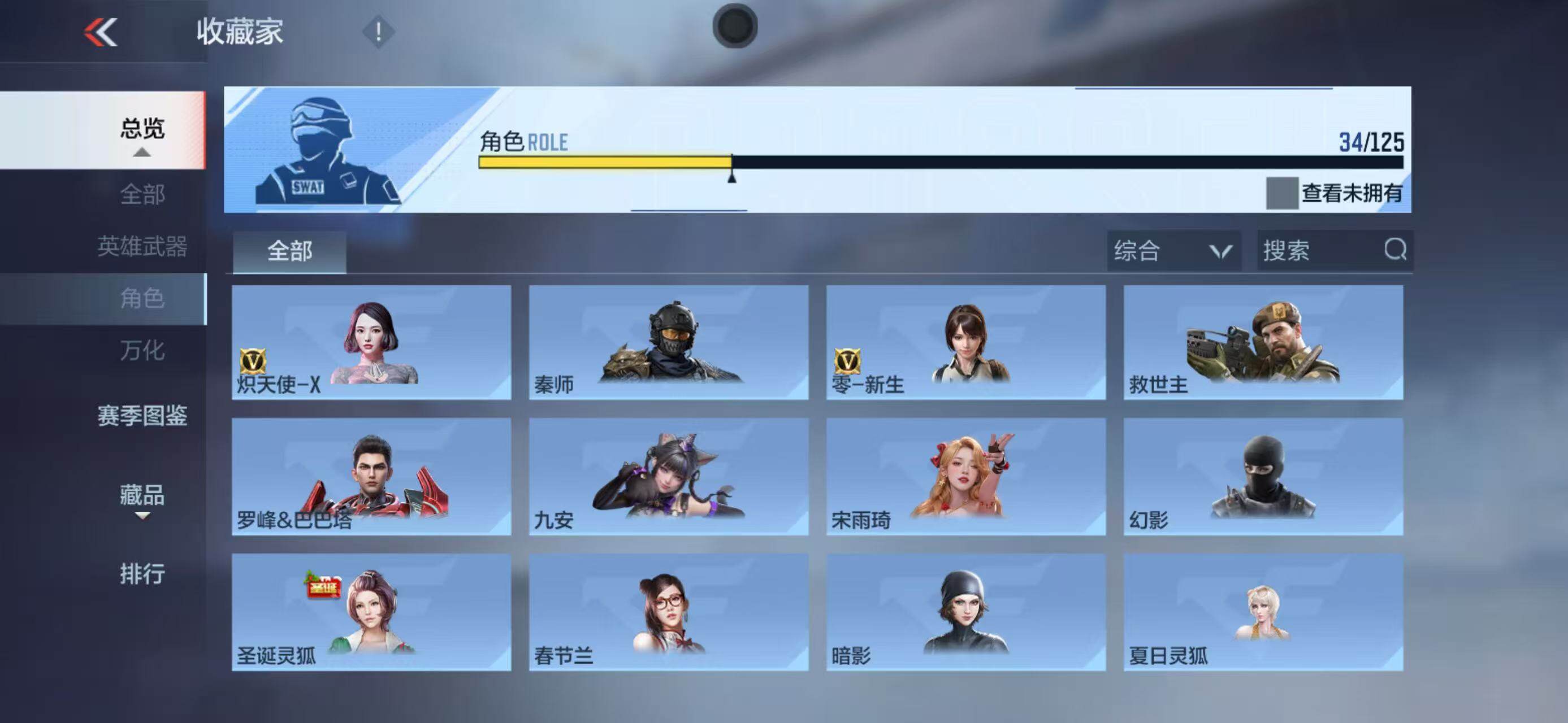 CFMQM370361枪战王者账号详情图31 CFMQM370361枪战王者账号详情图31