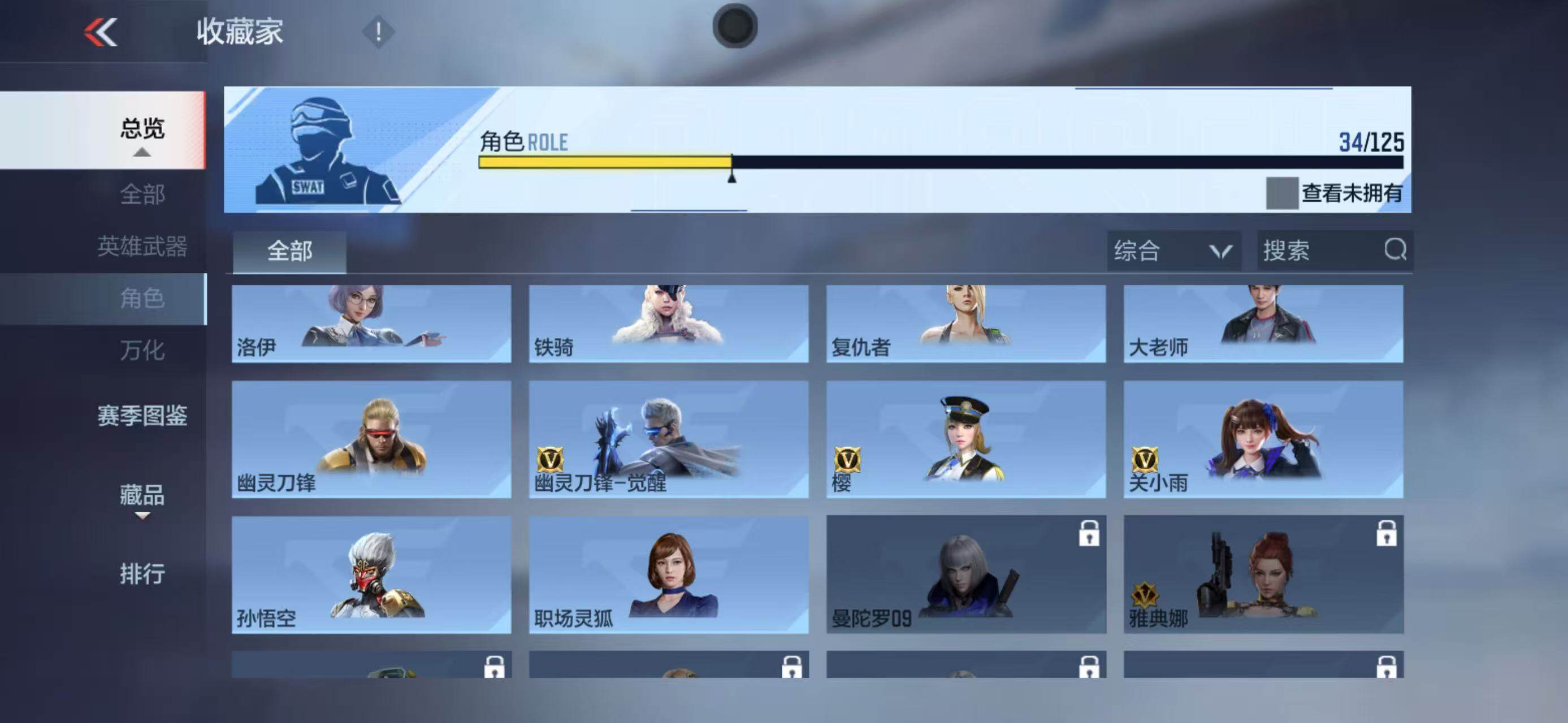 CFMQM370361枪战王者账号详情图32 CFMQM370361枪战王者账号详情图32