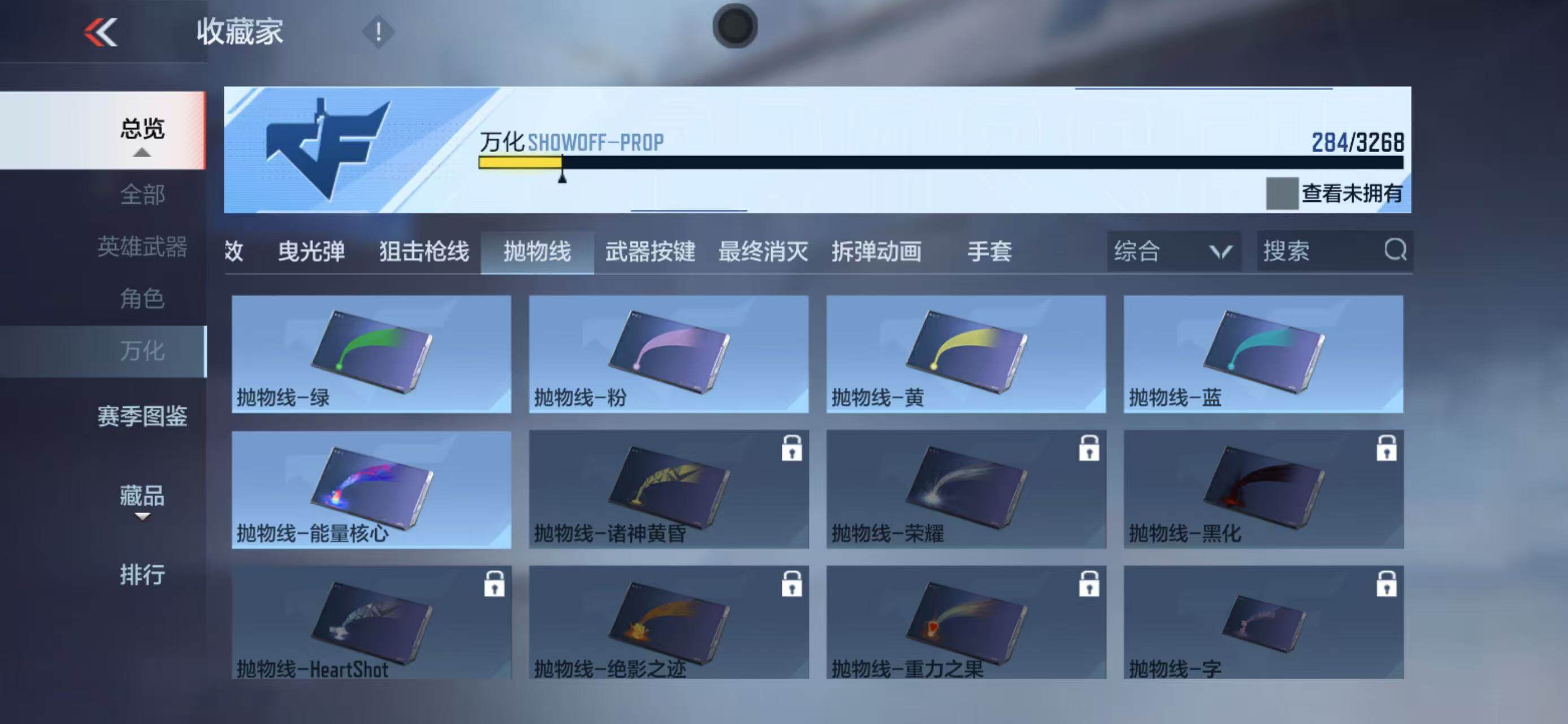 CFMQM370361枪战王者账号详情图40 CFMQM370361枪战王者账号详情图40