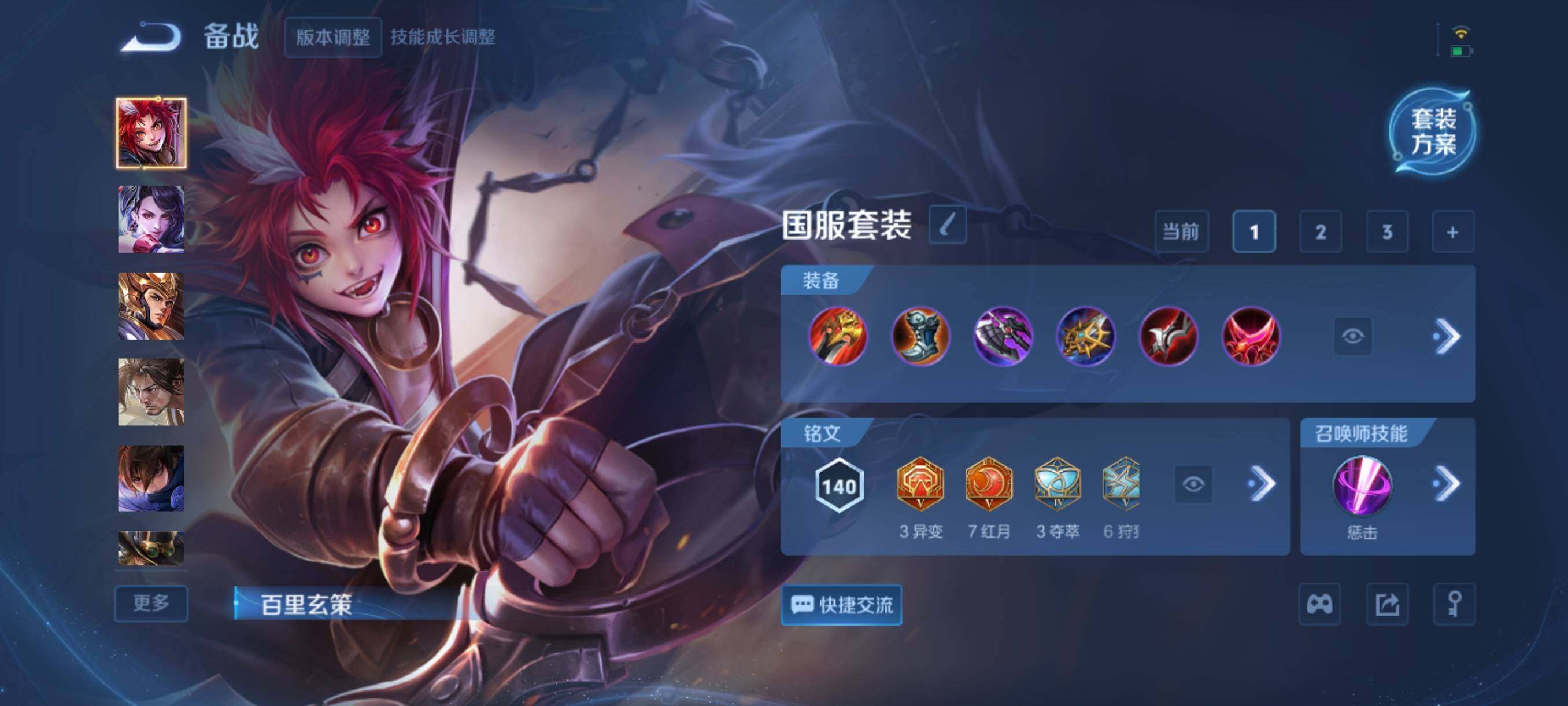 WZCMW3438107王者荣耀账号详情图8